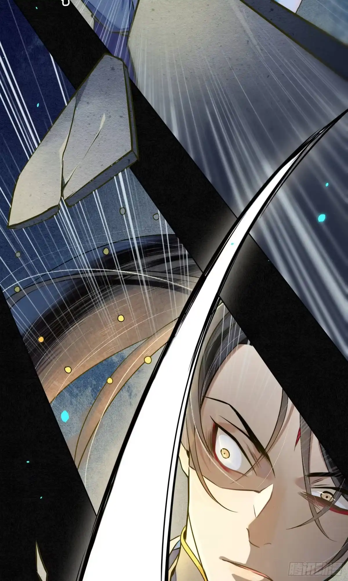 极乐幻想夜 第33话 第11页