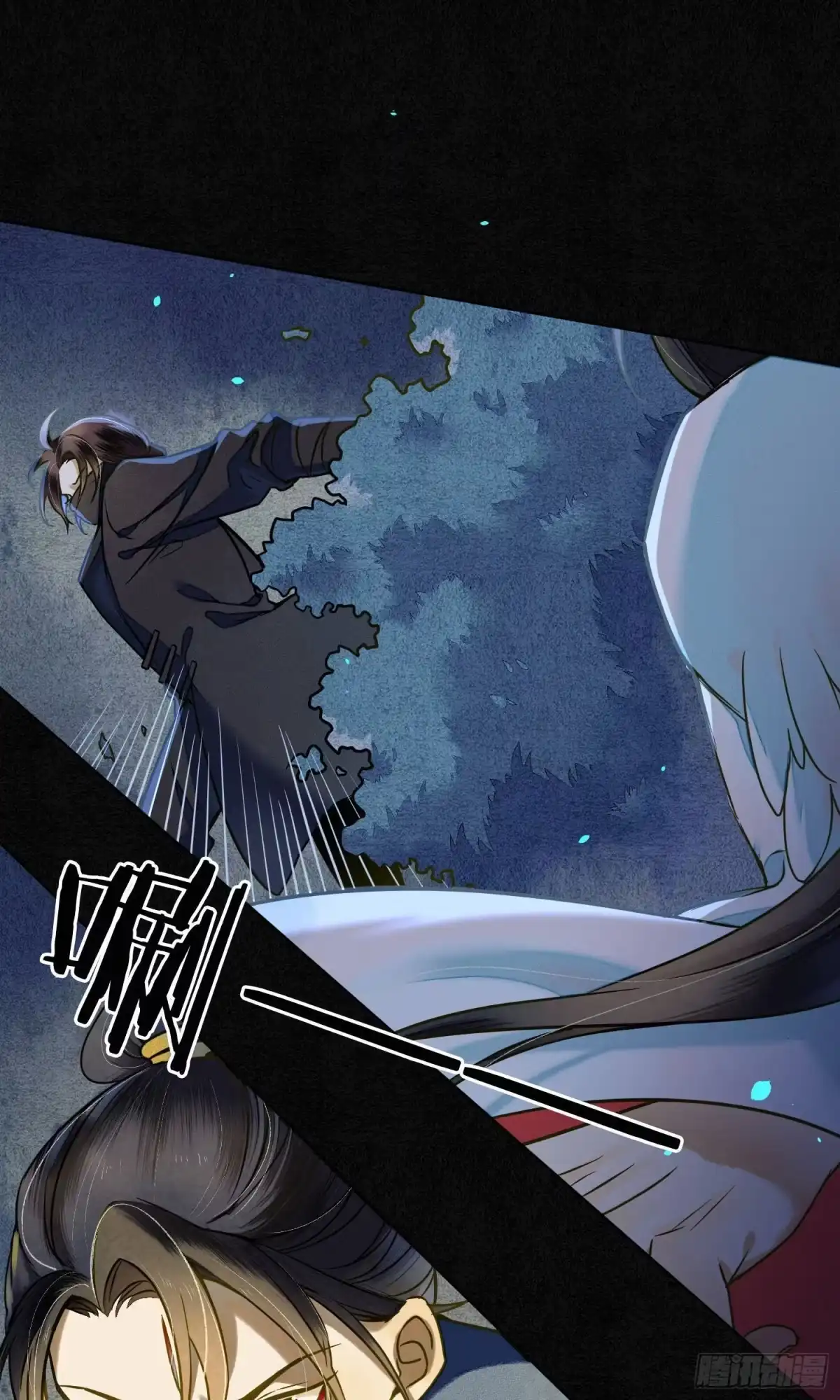 极乐幻想夜 第33话 第5页
