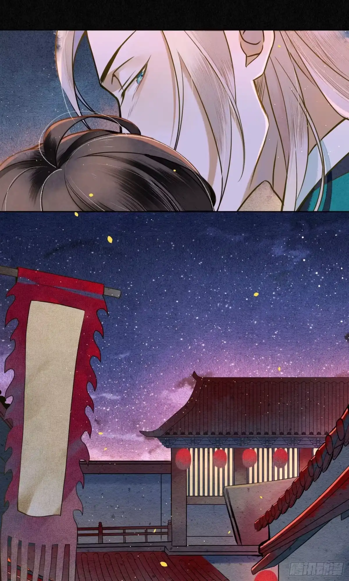 极乐幻想夜 第35话 第21页