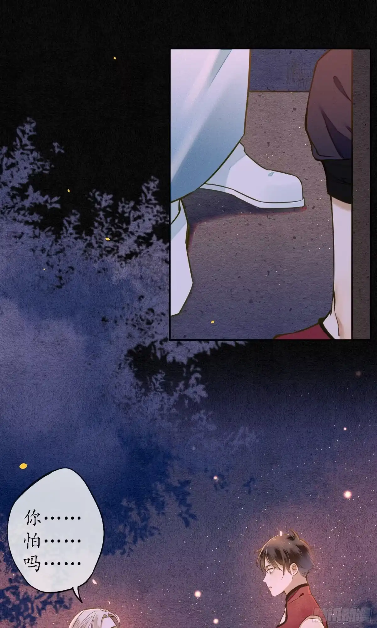 极乐幻想夜 第36话 第21页