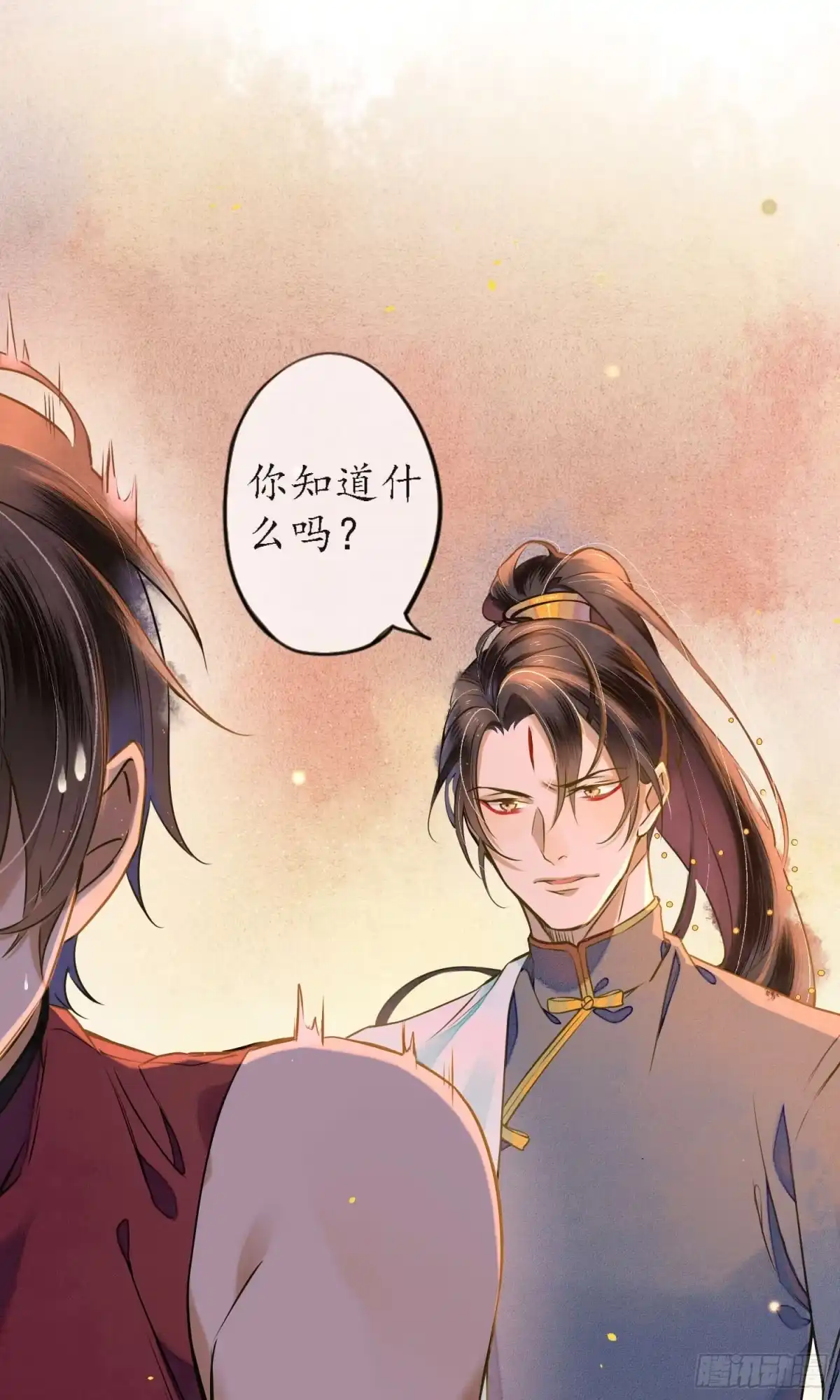 极乐幻想夜 第37话 第20页