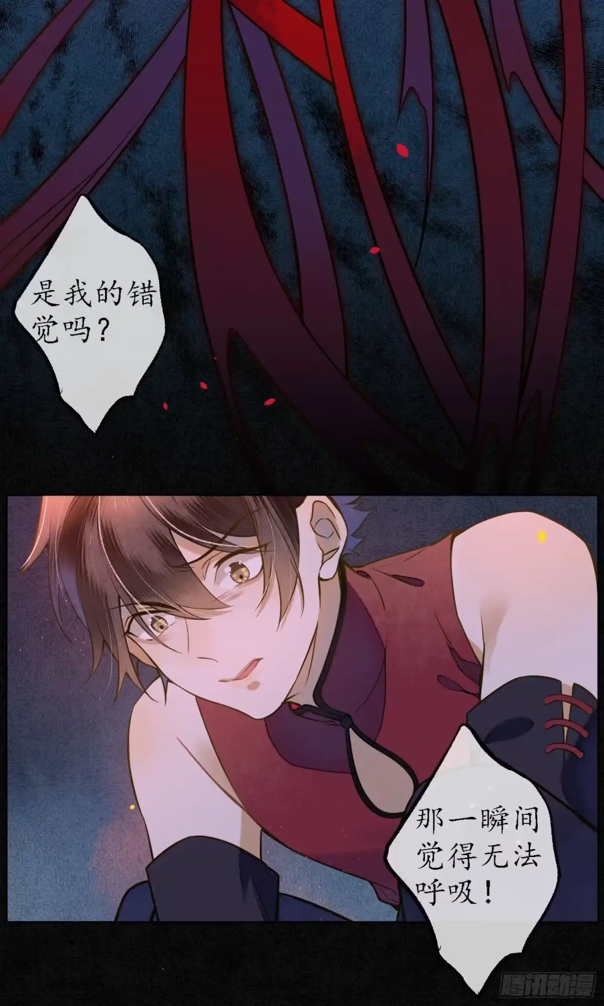 极乐幻想夜 第38话 第31页