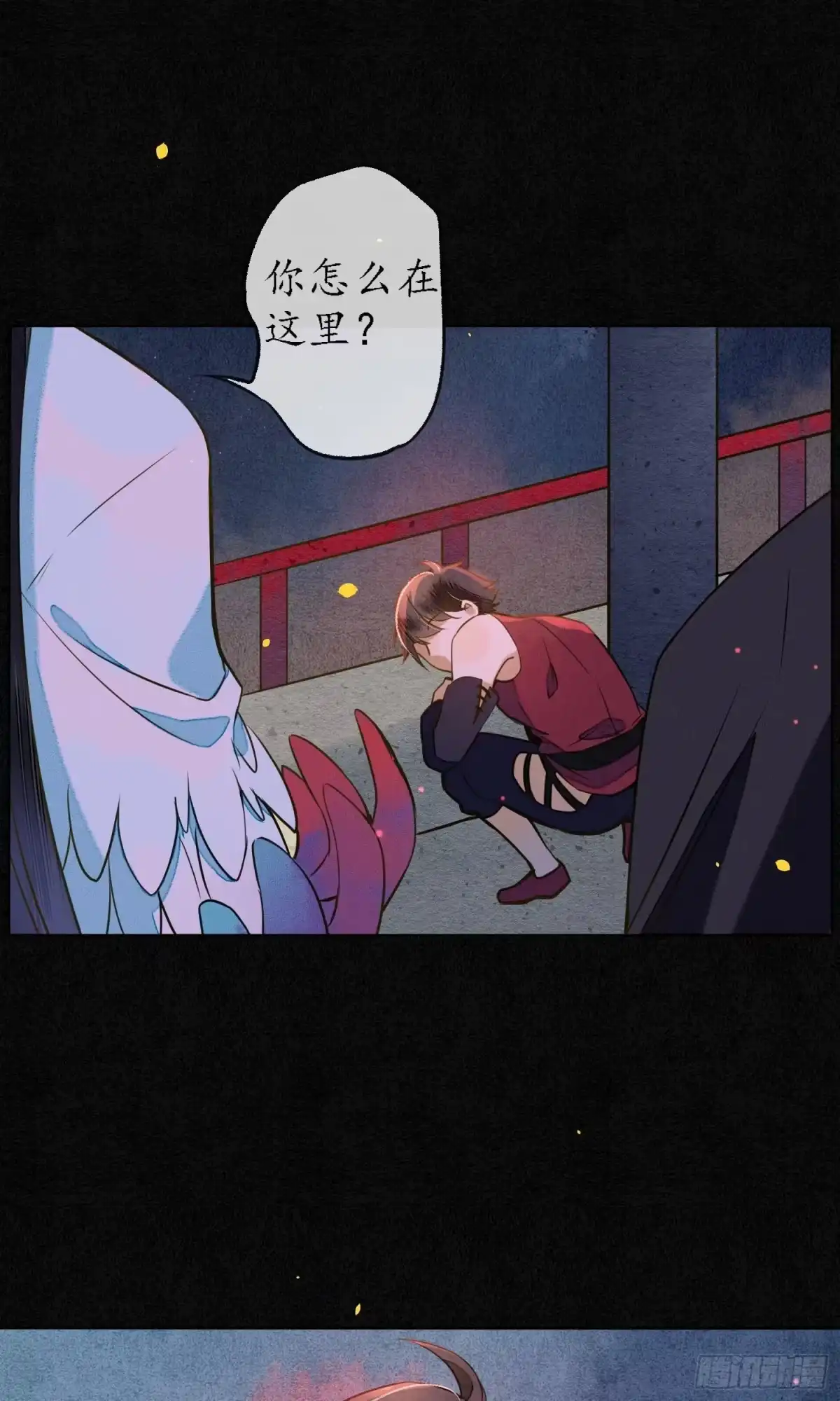 极乐幻想夜 第38话 第32页