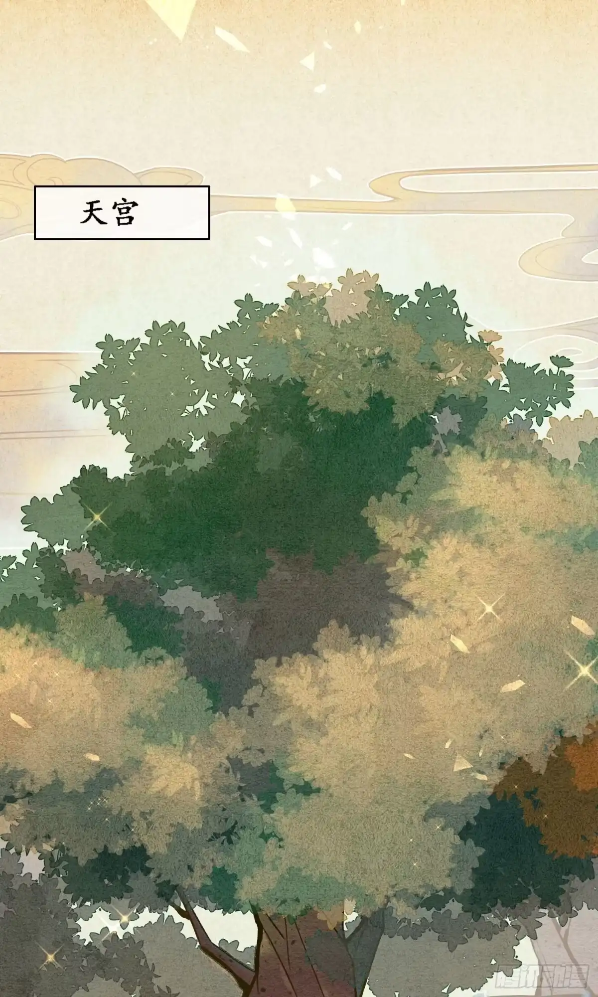 极乐幻想夜 第38话 第1页