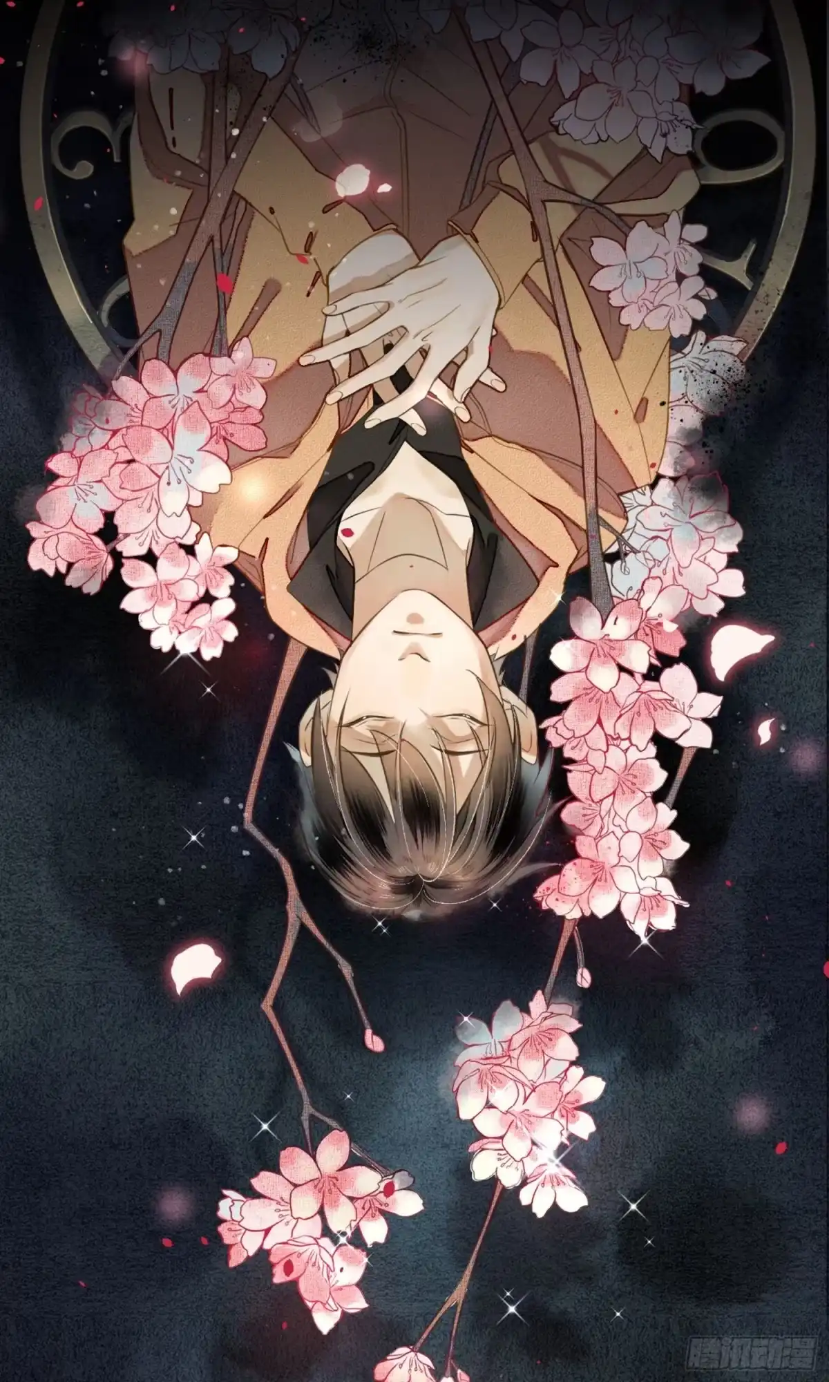 极乐幻想夜 第3话 第1页