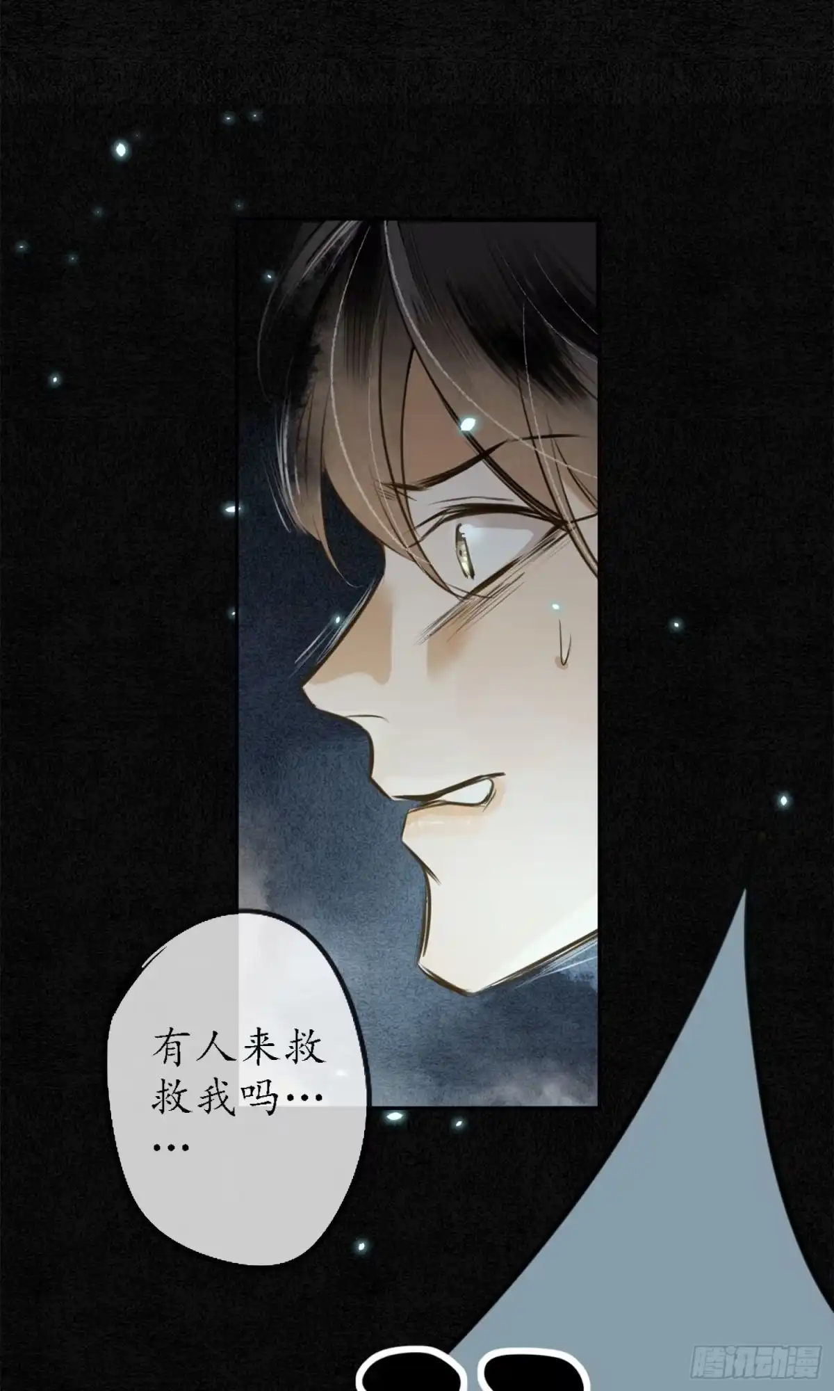 极乐幻想夜 第3话 第27页