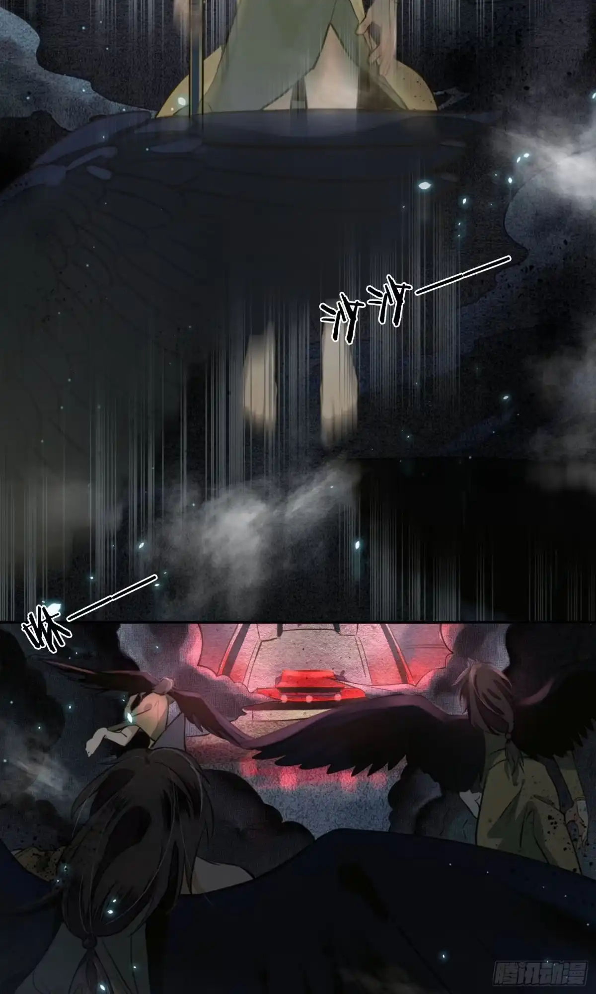 极乐幻想夜 第3话 第23页