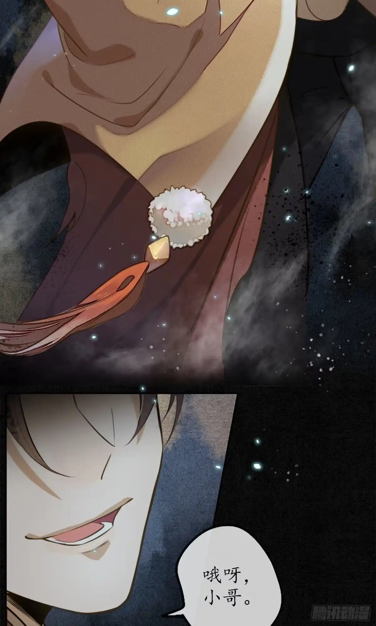 极乐幻想夜 第3话 第29页