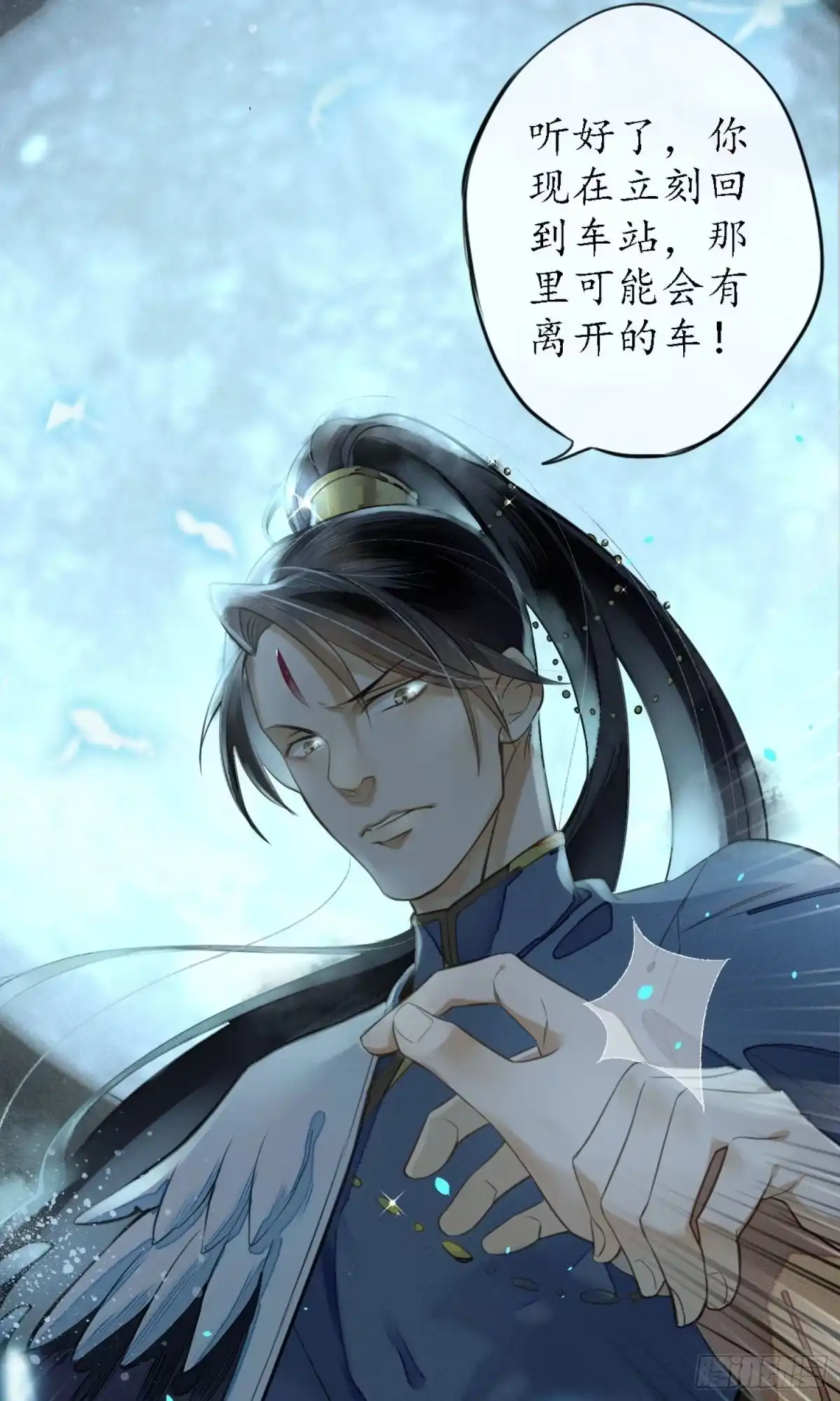极乐幻想夜 第3话 第3页