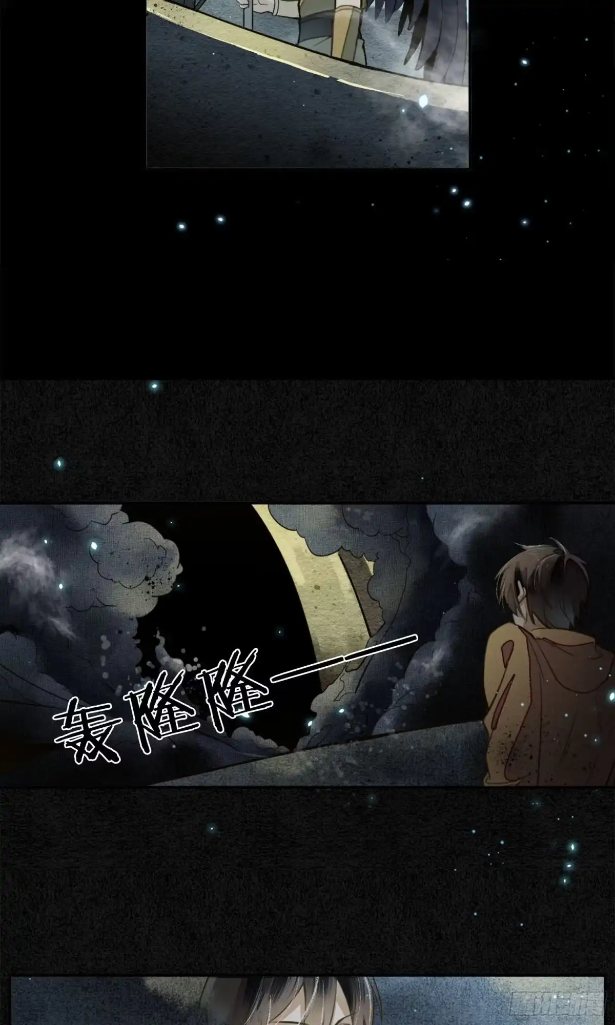 极乐幻想夜 第3话 第21页