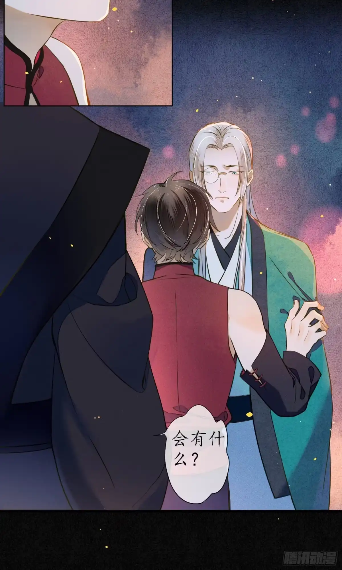 极乐幻想夜 第39话 第23页