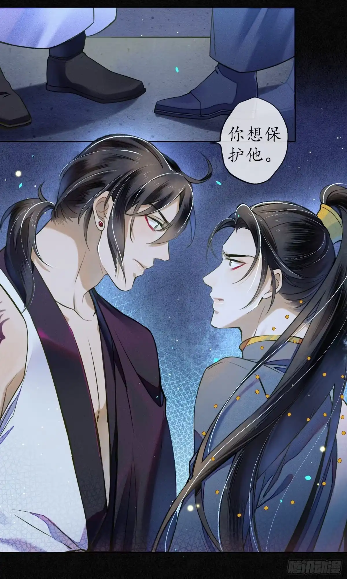 极乐幻想夜 第39话 第15页