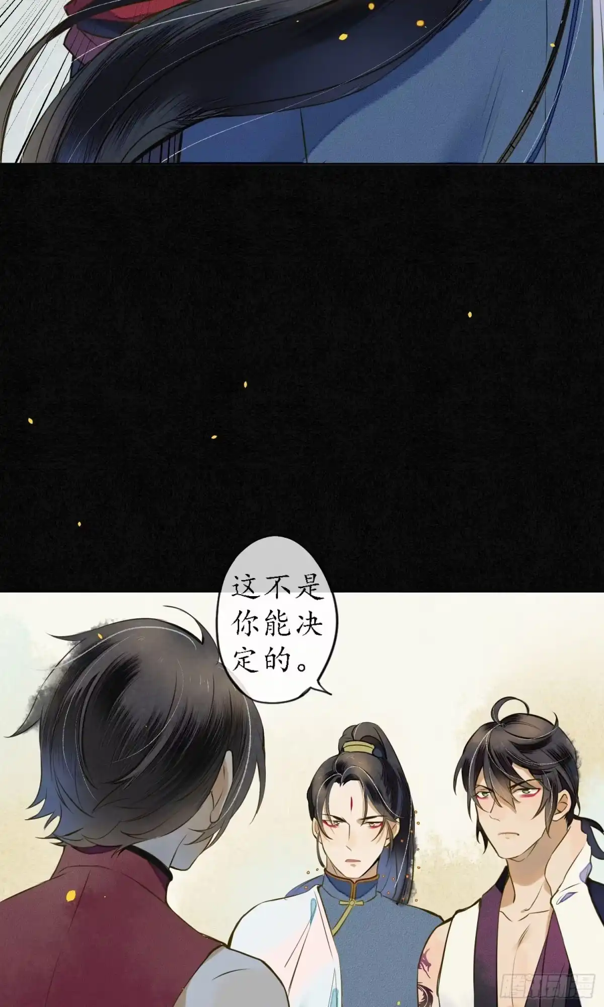 极乐幻想夜 第39话 第7页