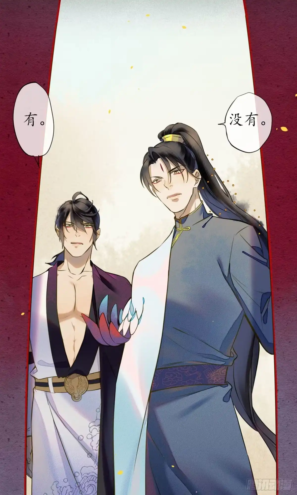 极乐幻想夜 第39话 第3页