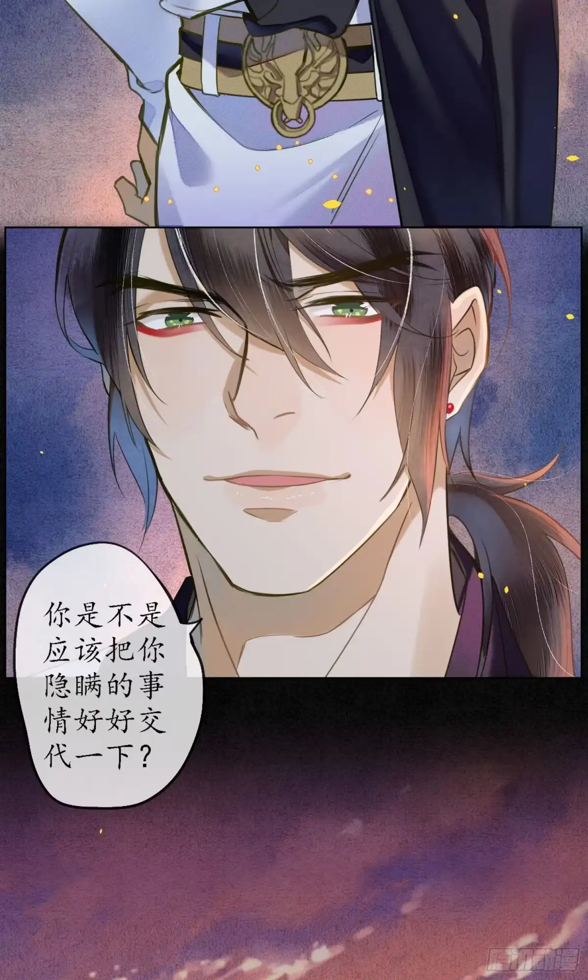极乐幻想夜 第41话 第5页