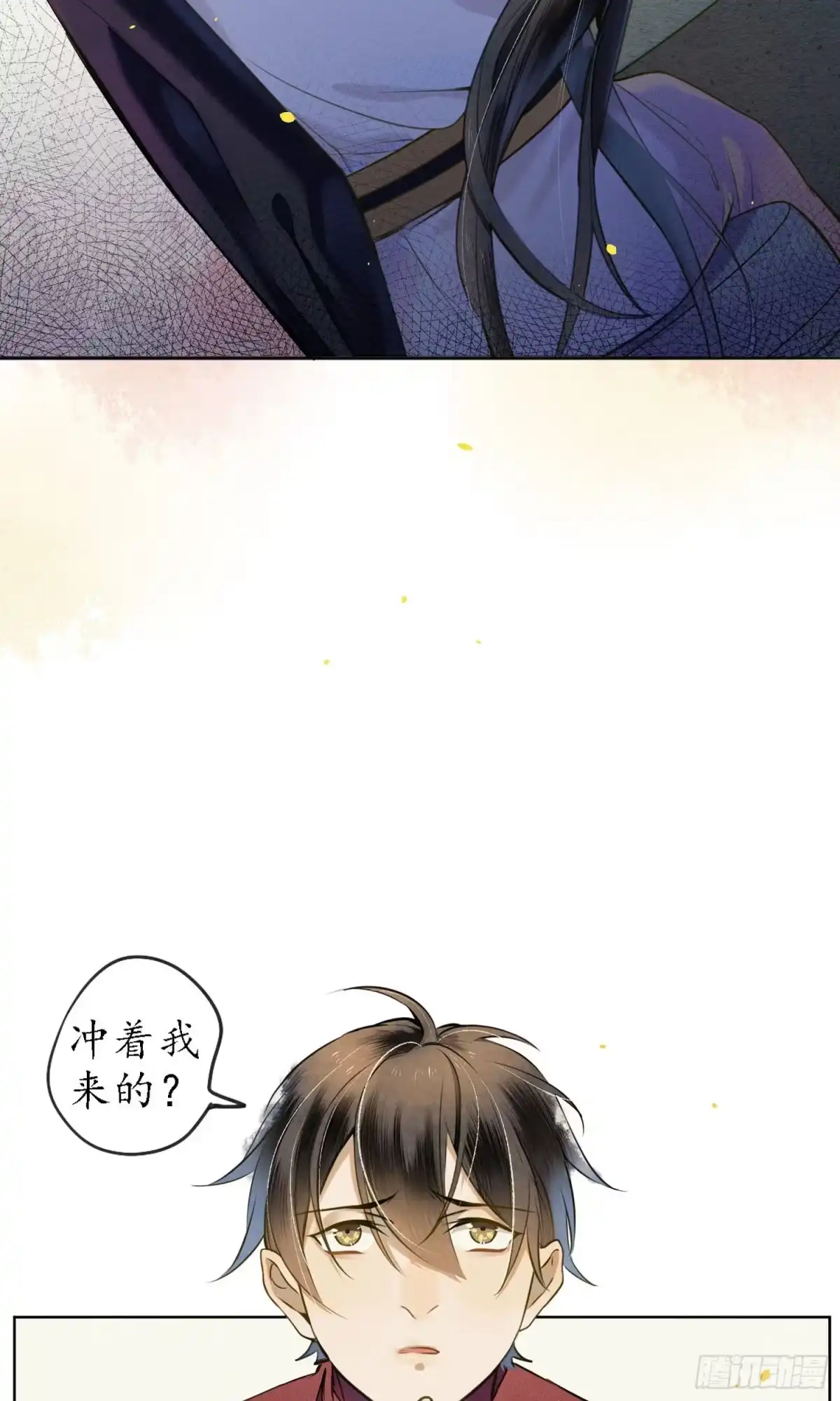 极乐幻想夜 第41话 第14页