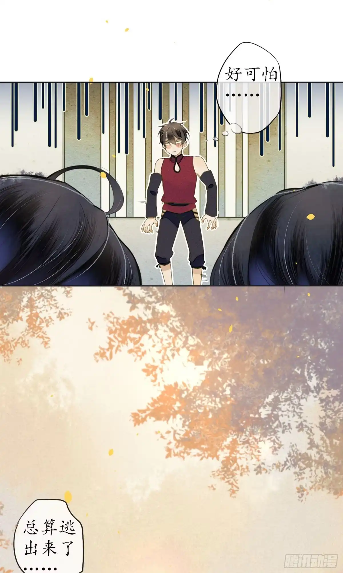 极乐幻想夜 第41话 第27页