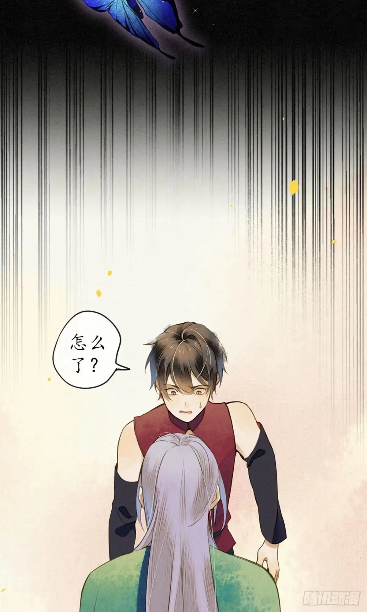 极乐幻想夜 第42话 第15页