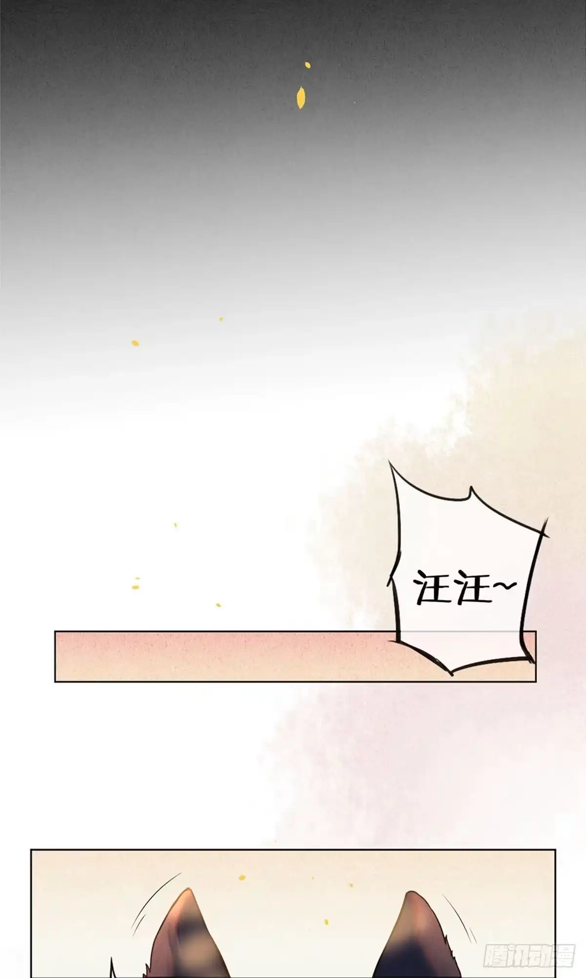 极乐幻想夜 第42话 第25页