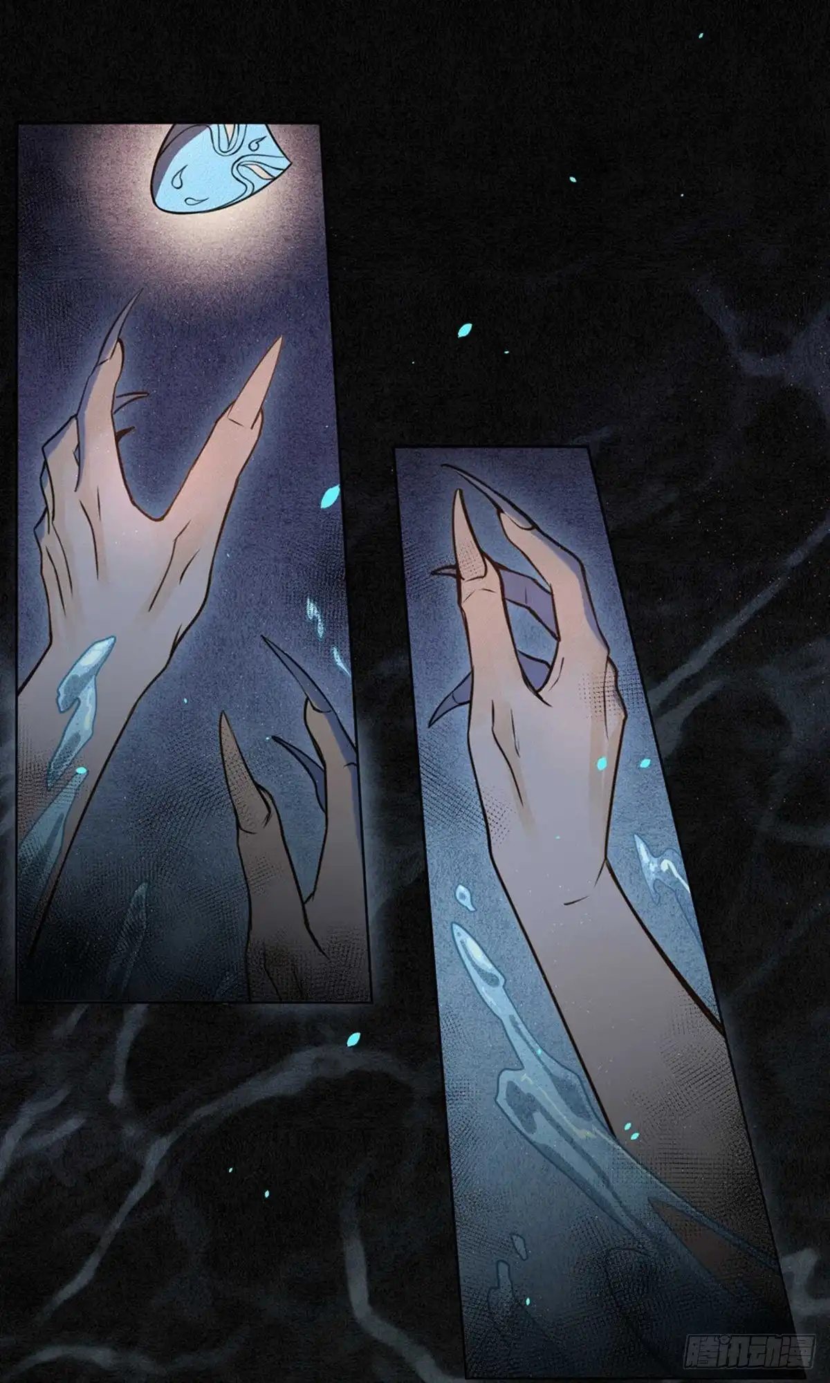极乐幻想夜 第44话 第17页