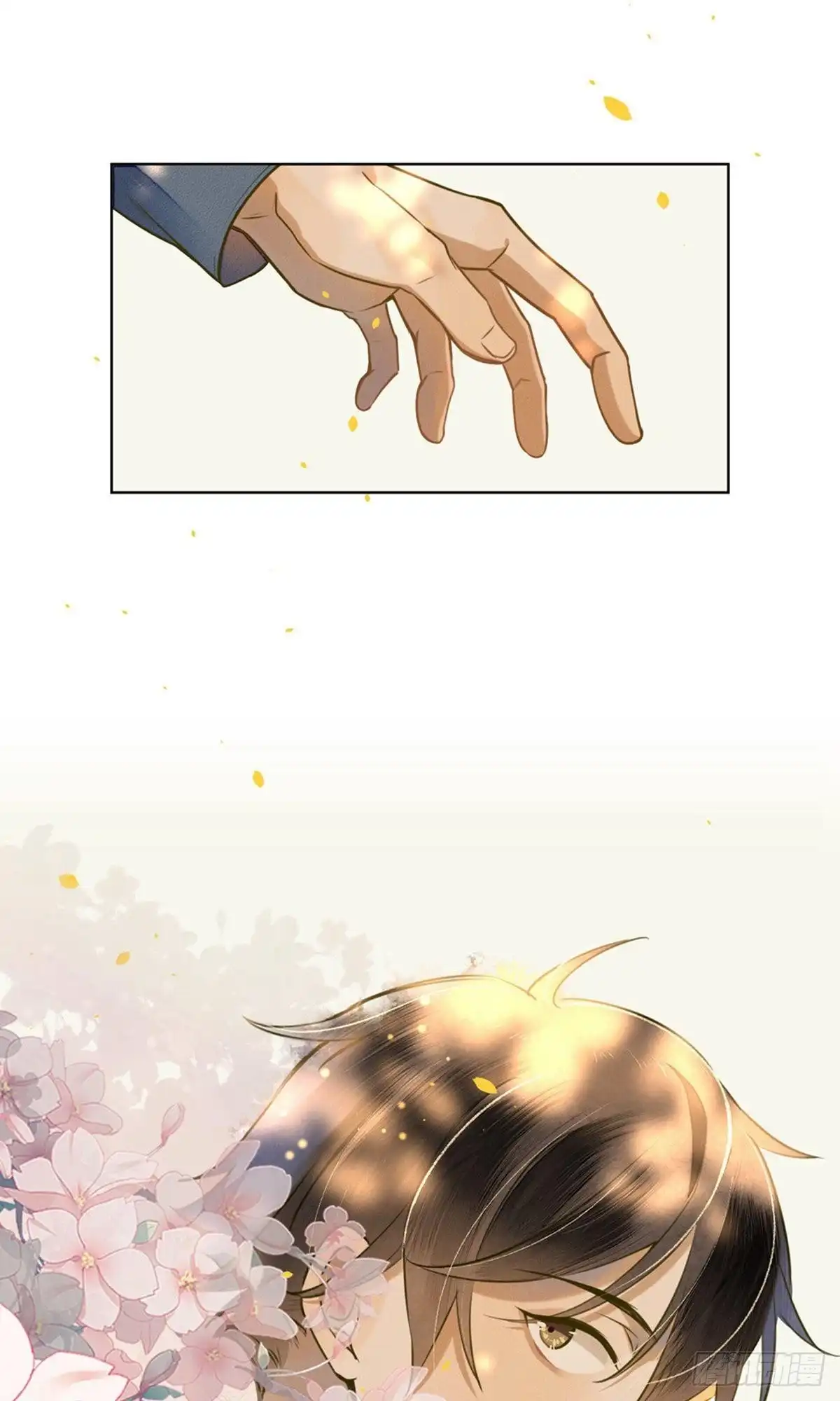 极乐幻想夜 第44话 第25页