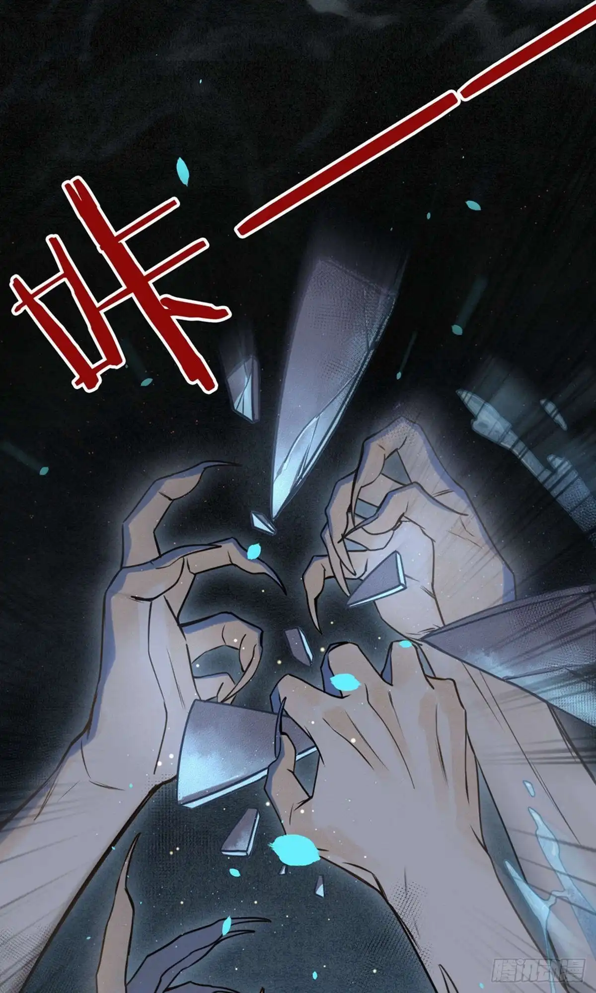 极乐幻想夜 第44话 第18页