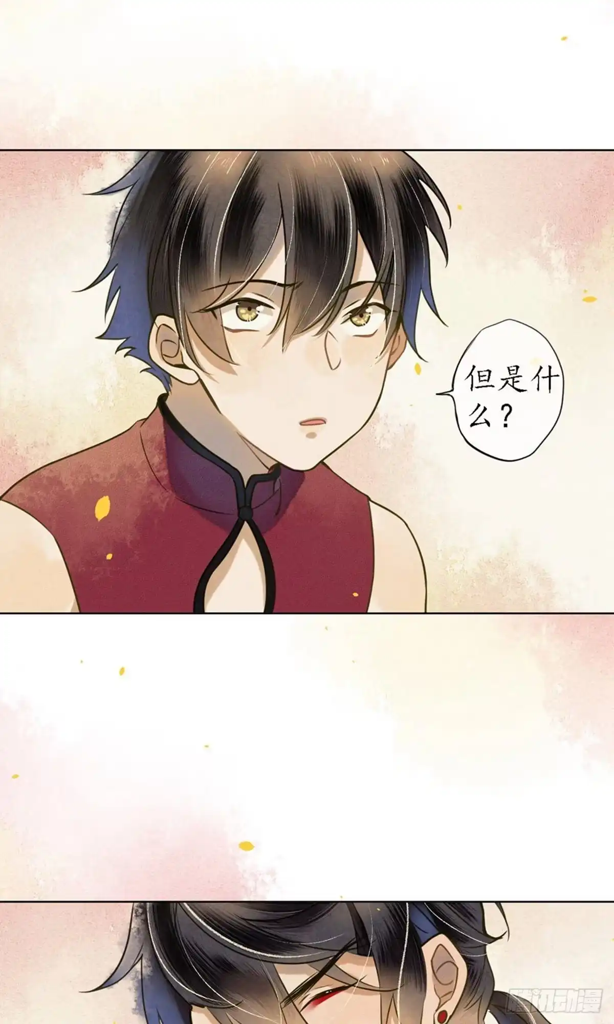 极乐幻想夜 第44话 第5页
