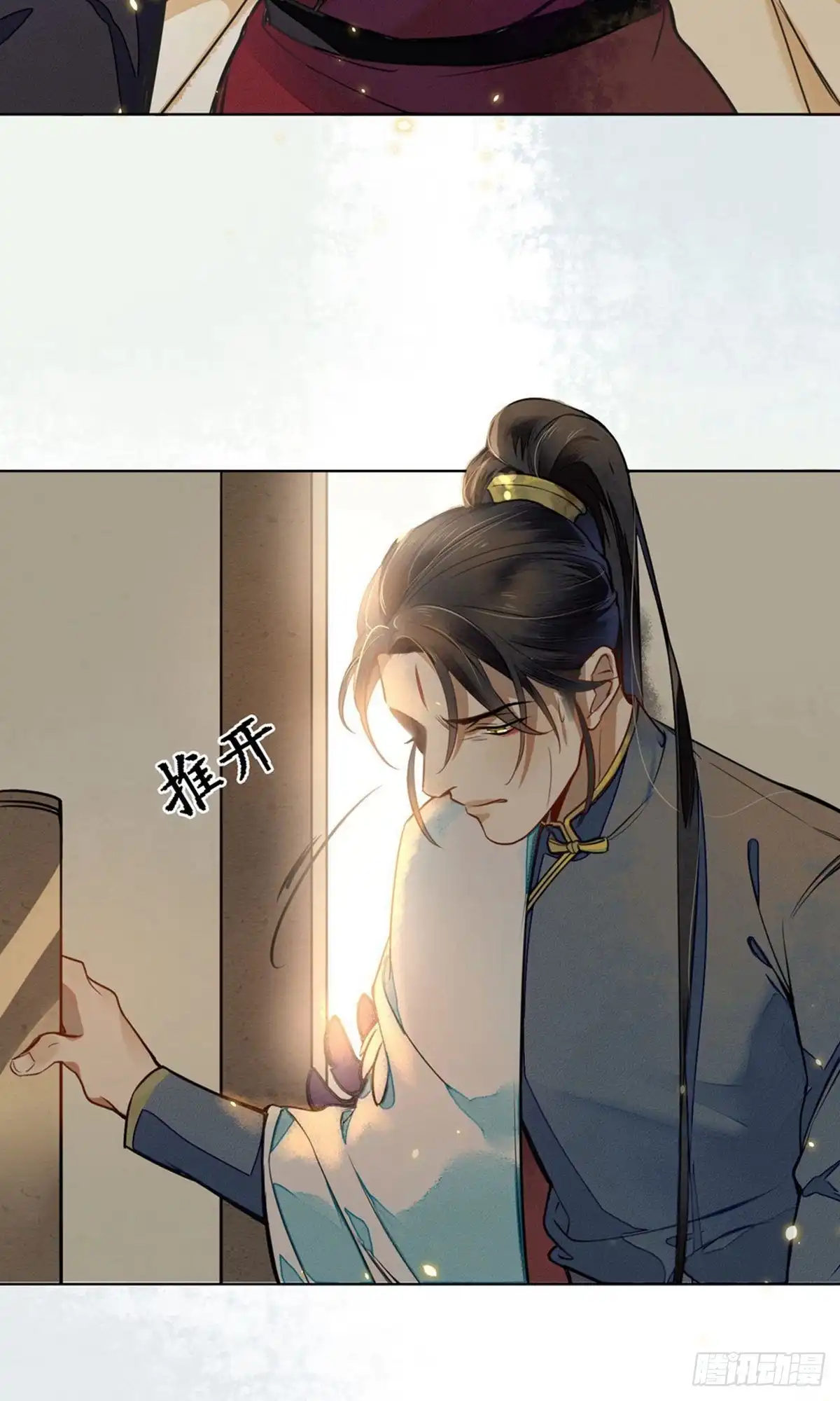 极乐幻想夜 第45话 第22页