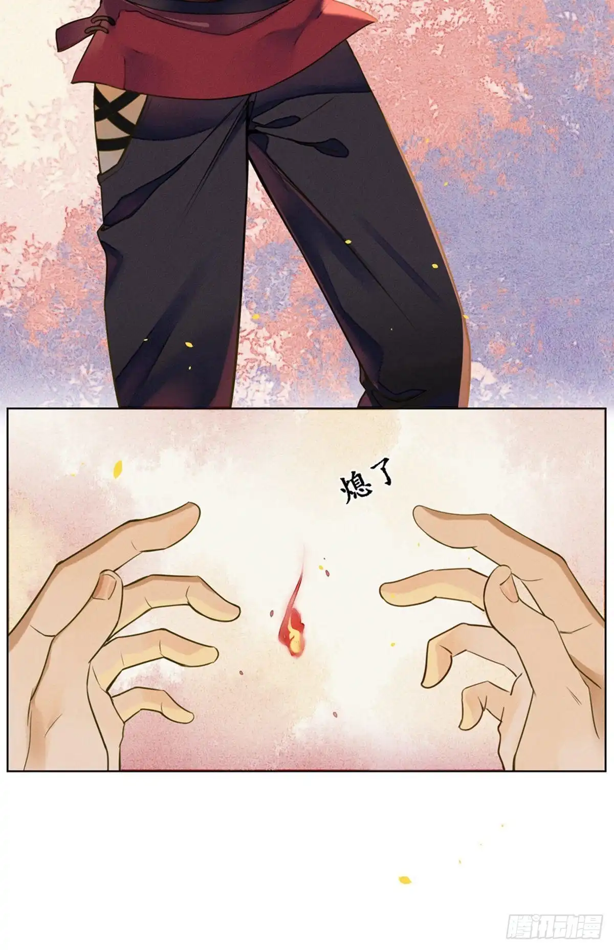 极乐幻想夜 第46话 第19页