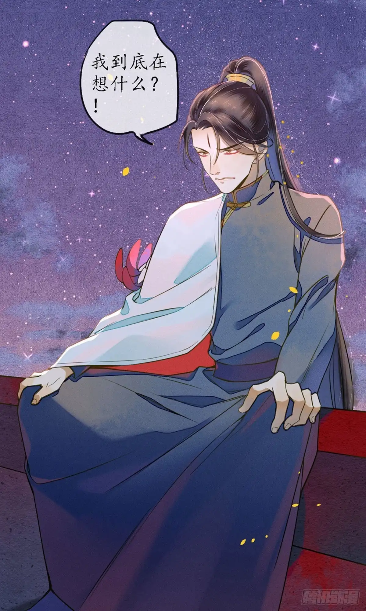 极乐幻想夜 第46话 第6页