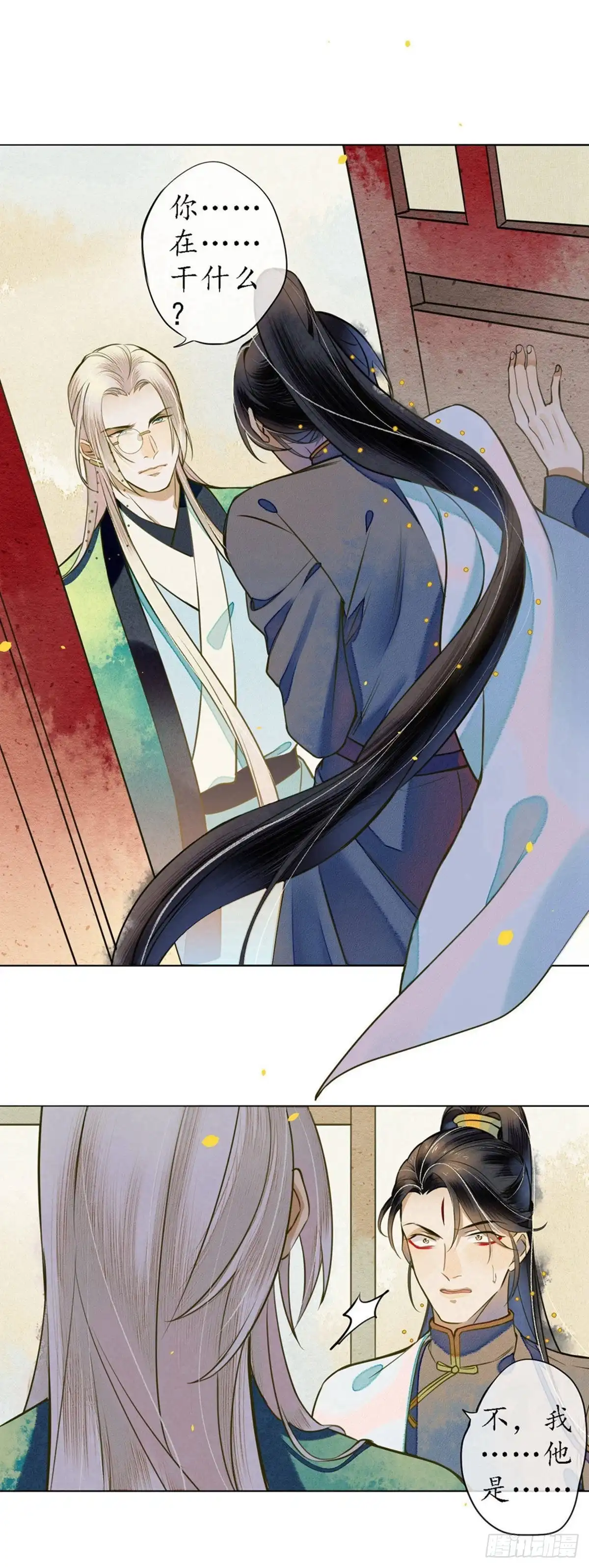 极乐幻想夜 第46话 第2页