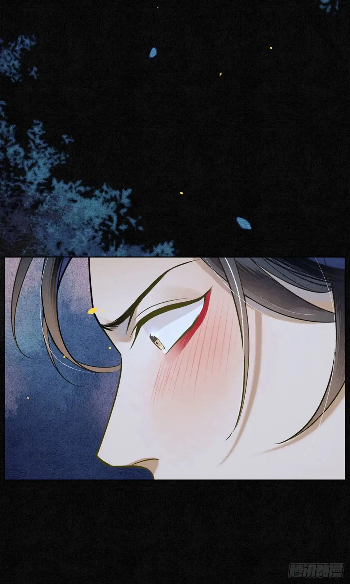 极乐幻想夜 第46话 第14页