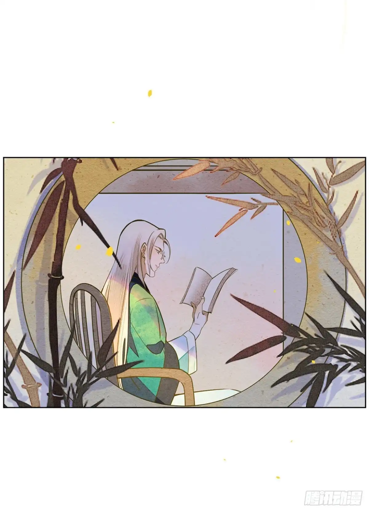 极乐幻想夜 第47话 第5页