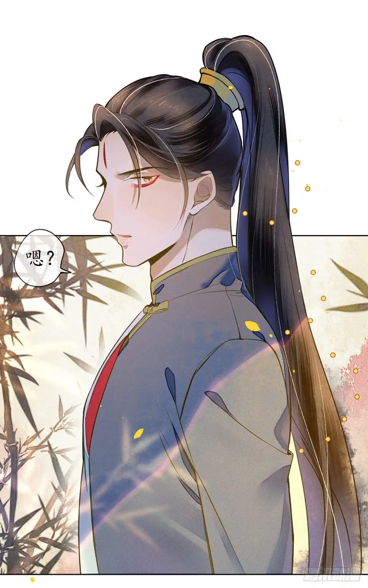 极乐幻想夜 第47话 第4页