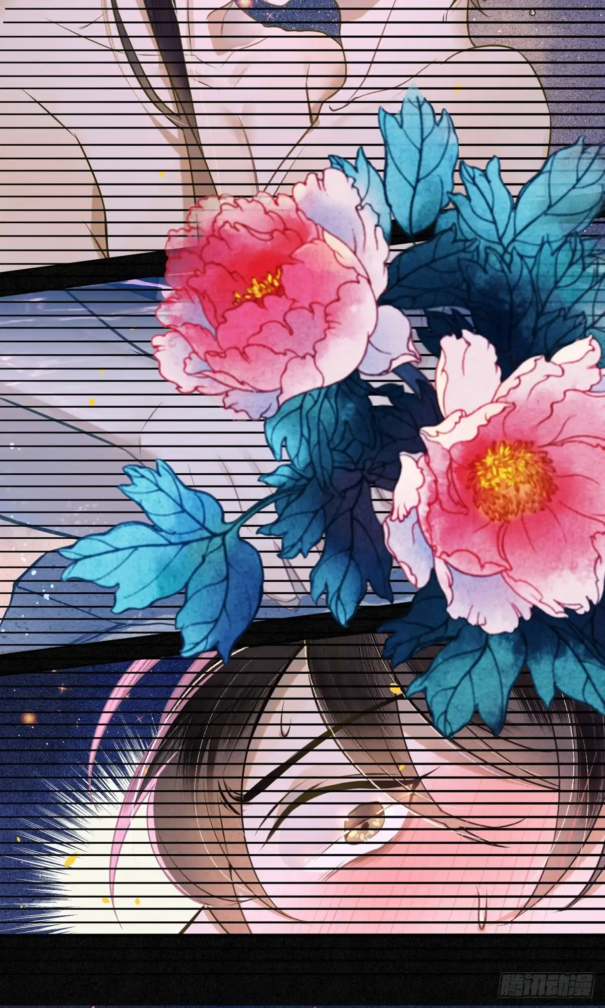 极乐幻想夜 第48话 第16页