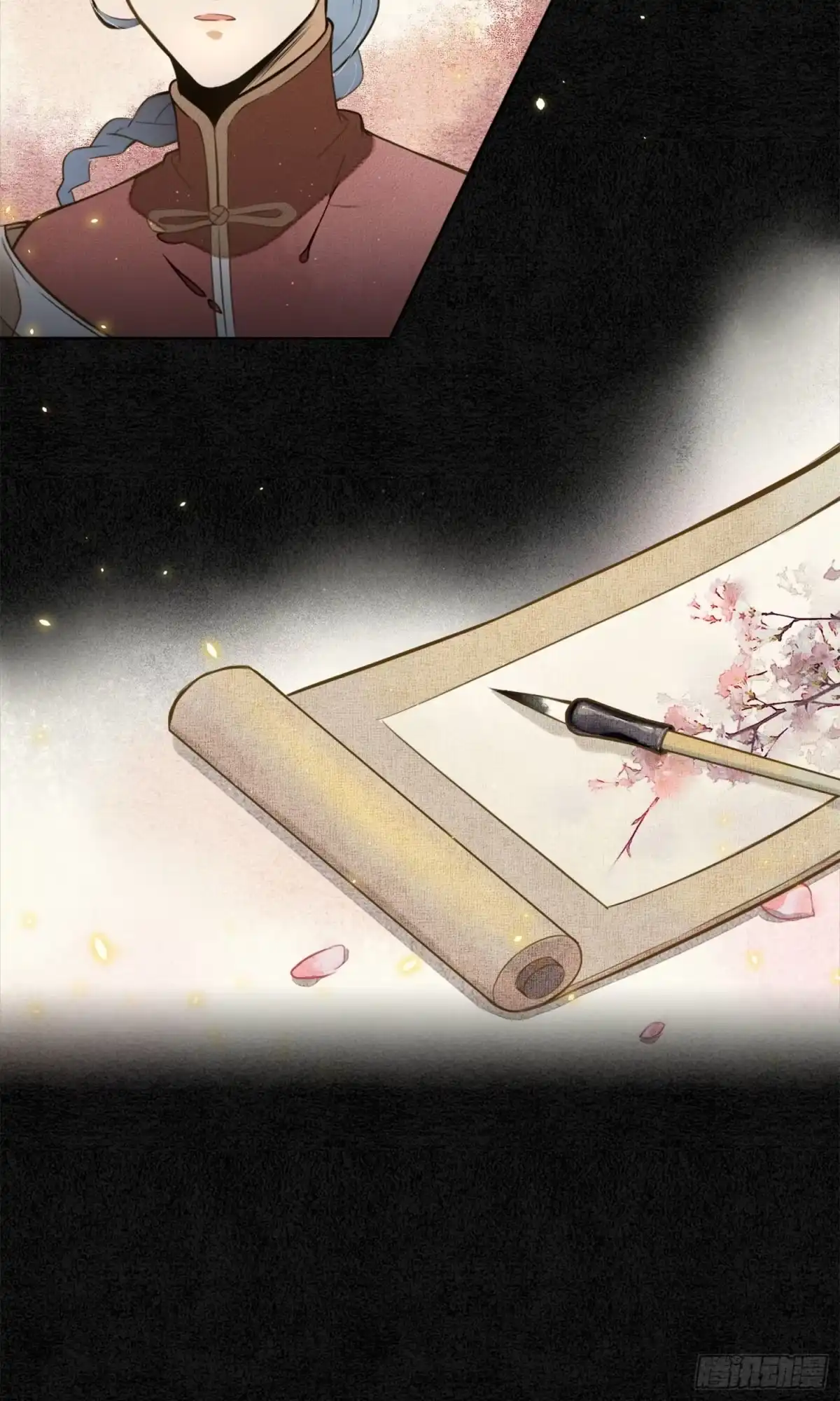 极乐幻想夜 第4话 第30页