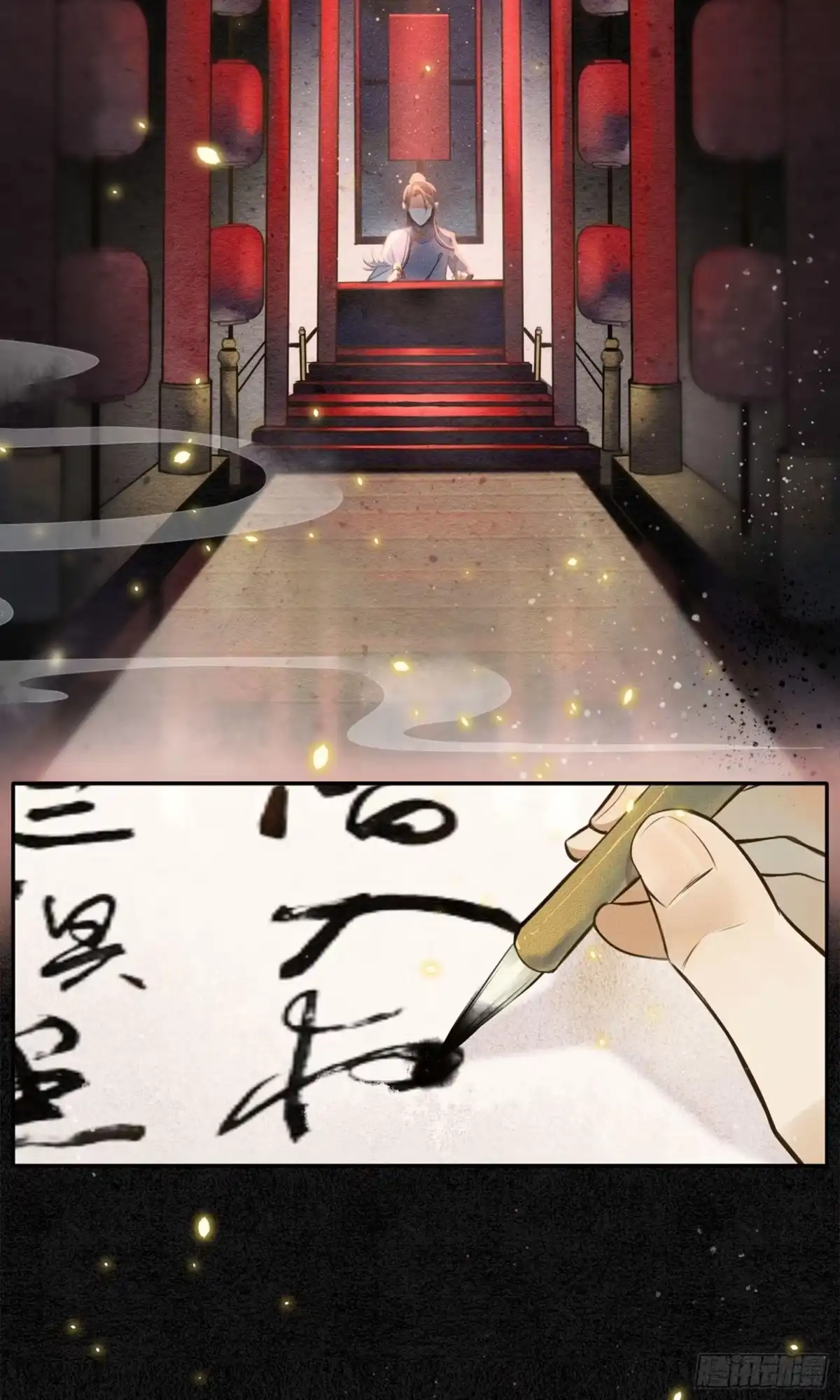 极乐幻想夜 第4话 第20页