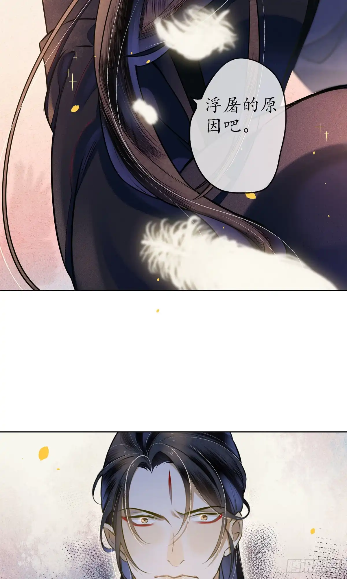极乐幻想夜 第50话 第34页