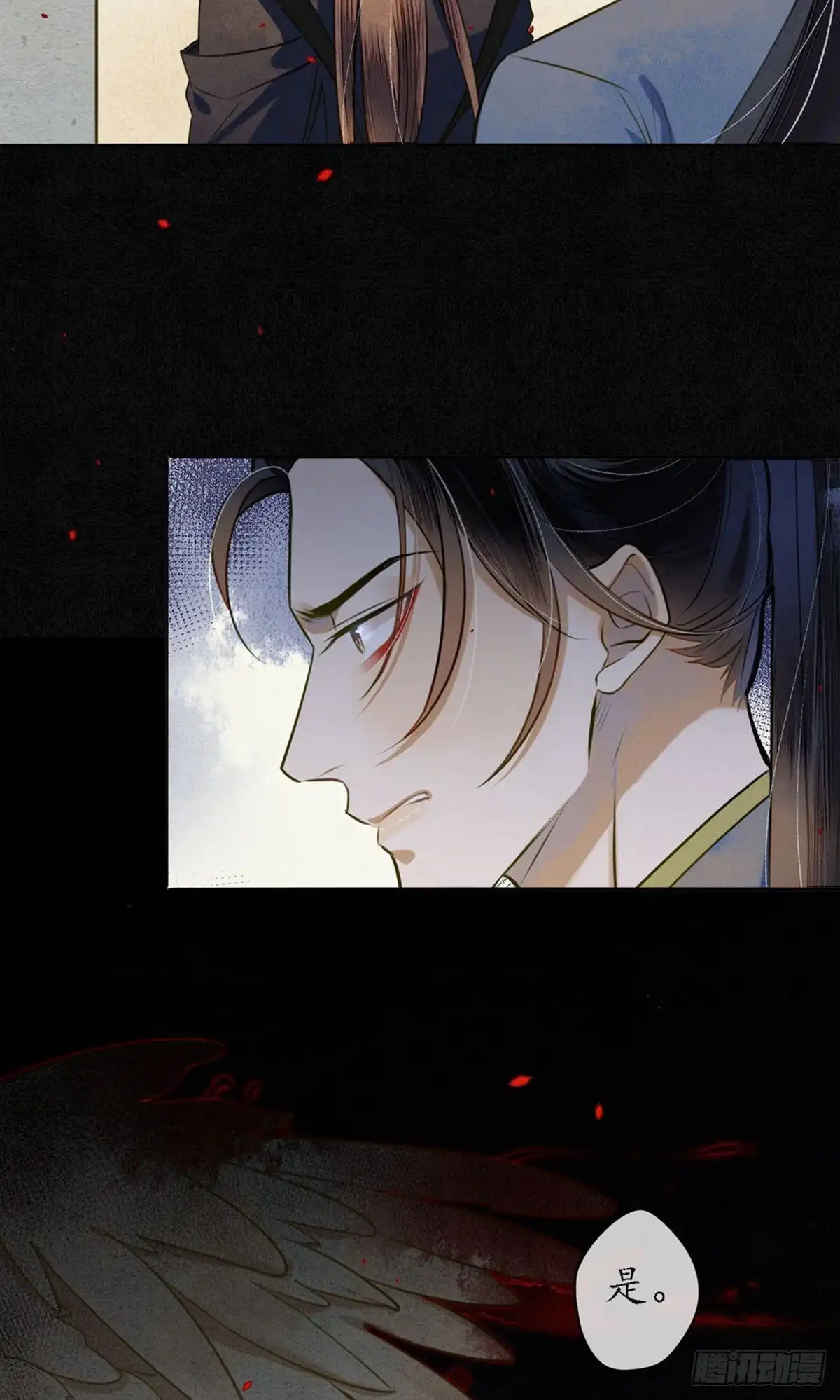 极乐幻想夜 第51话 第6页
