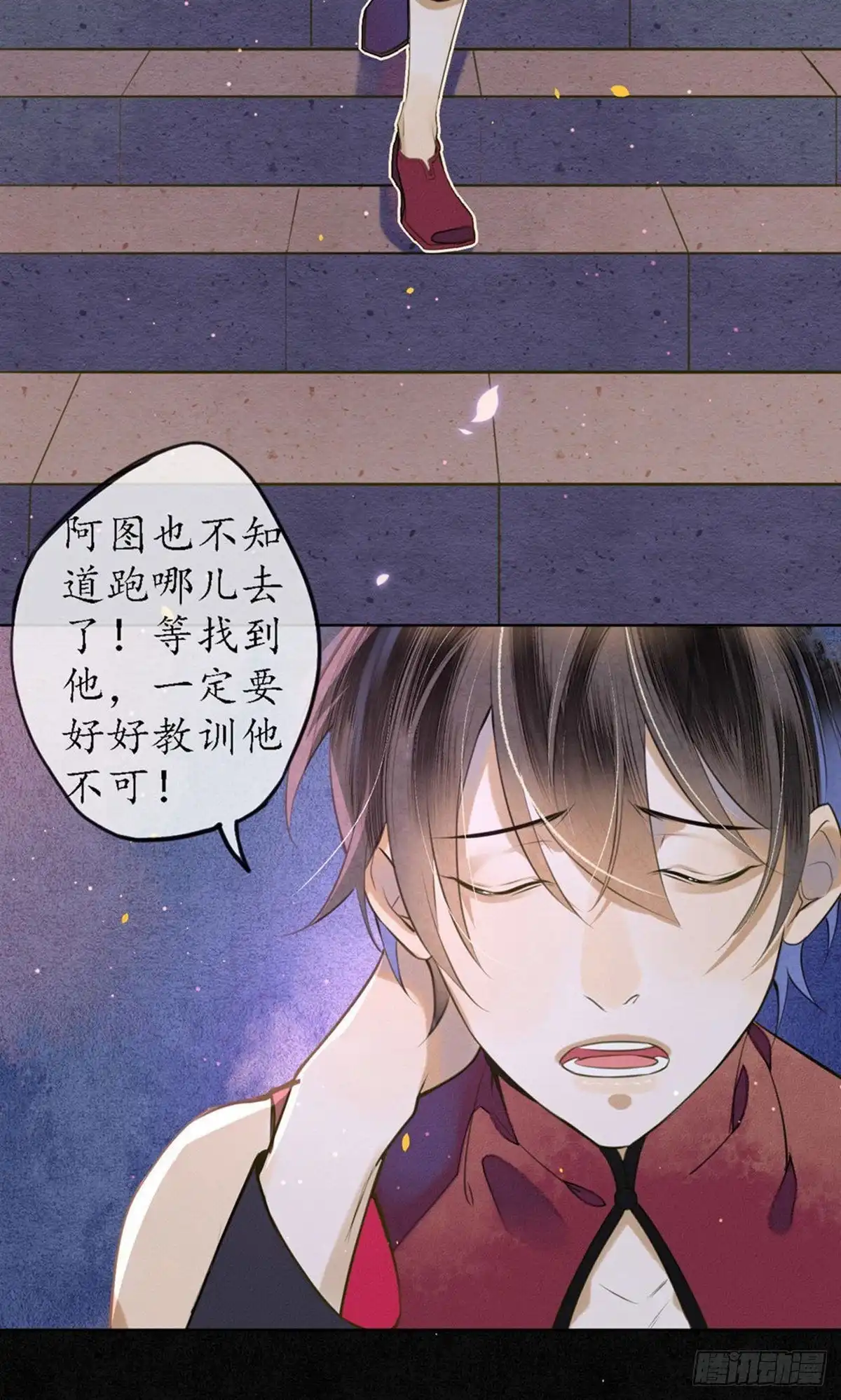 极乐幻想夜 第51话 第27页