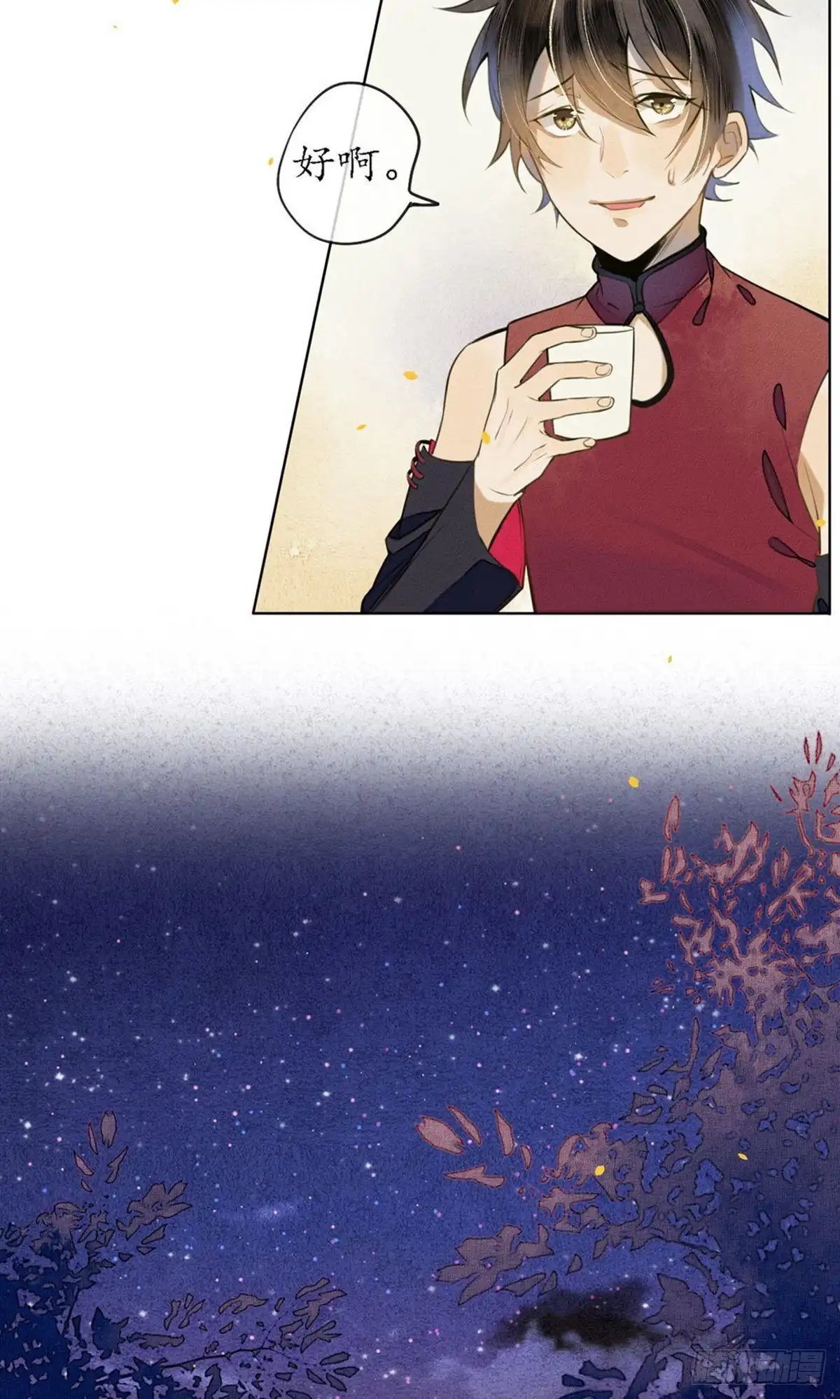 极乐幻想夜 第51话 第25页