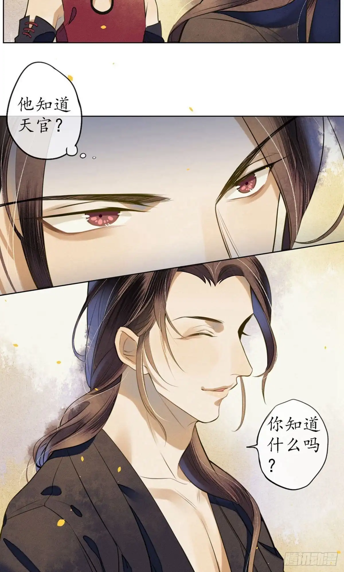 极乐幻想夜 第51话 第19页