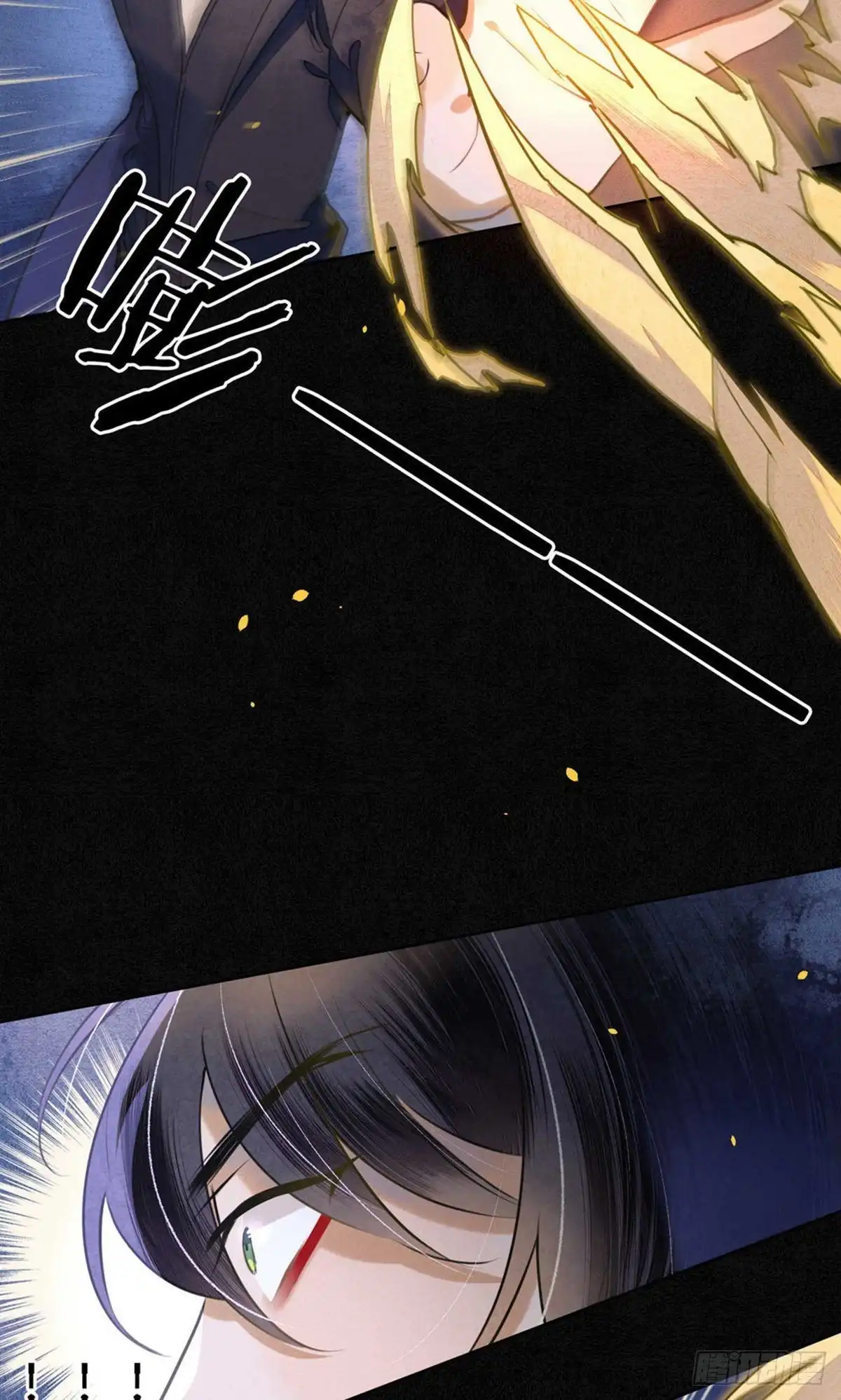 极乐幻想夜 第52话 第25页