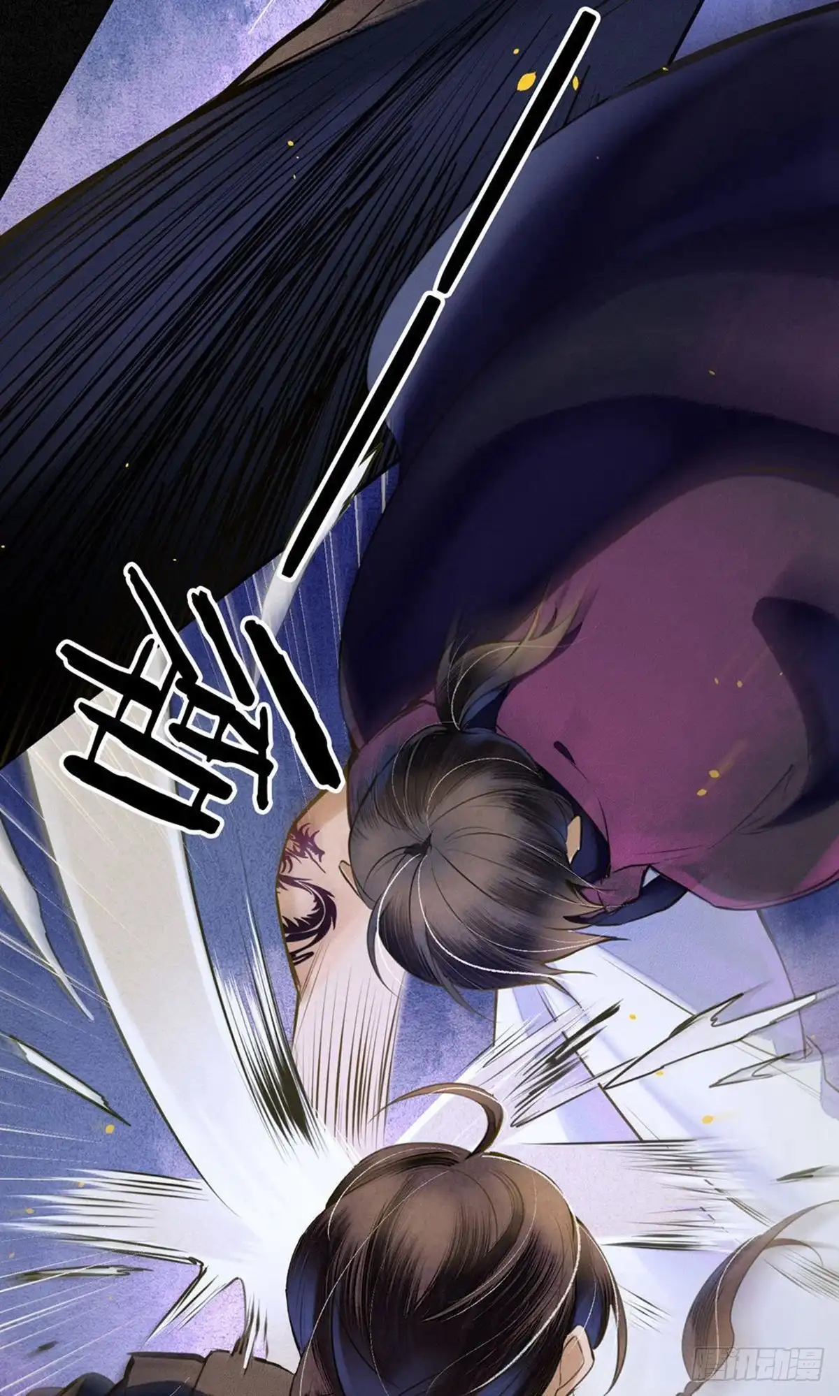 极乐幻想夜 第53话 第4页