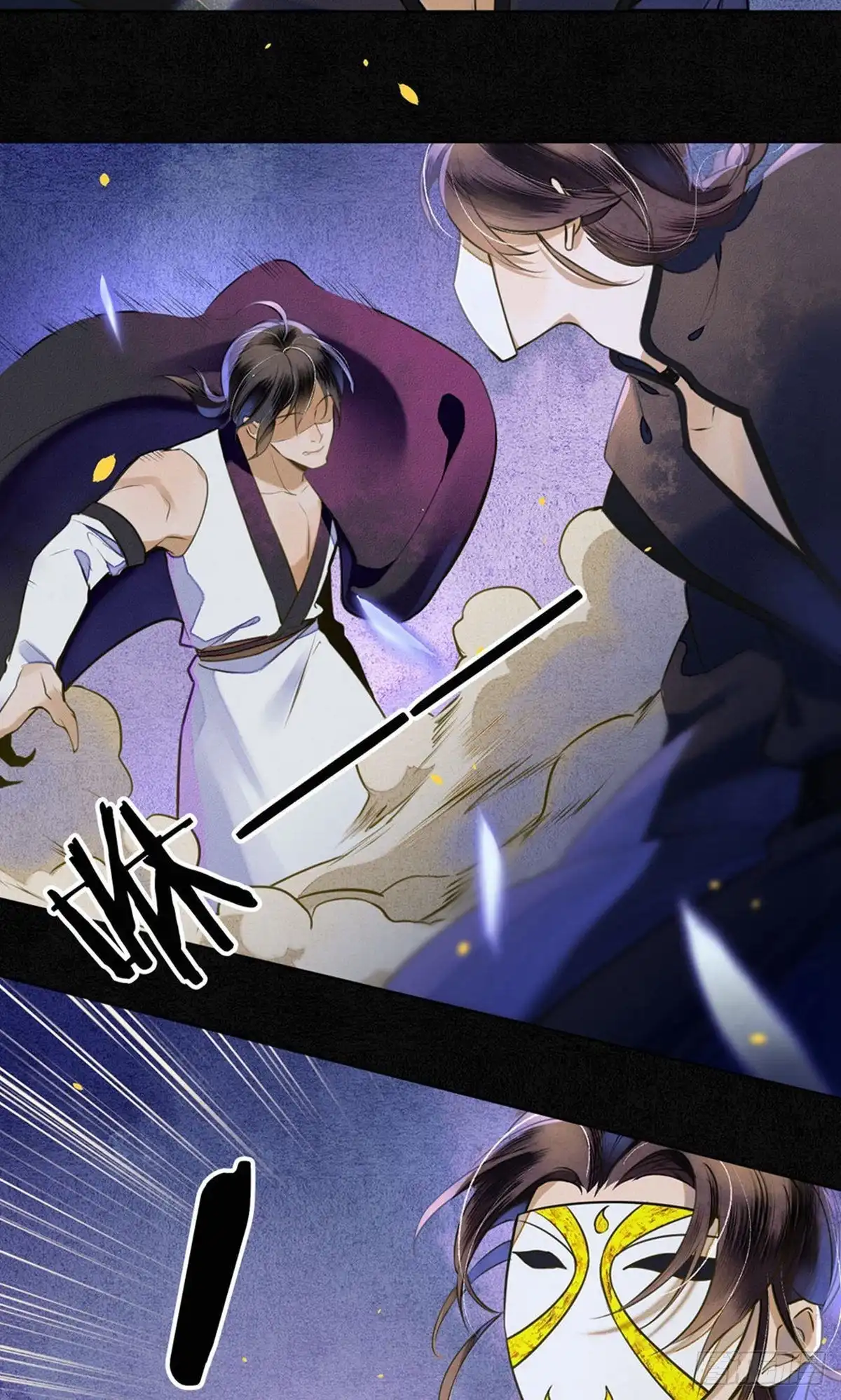 极乐幻想夜 第53话 第7页