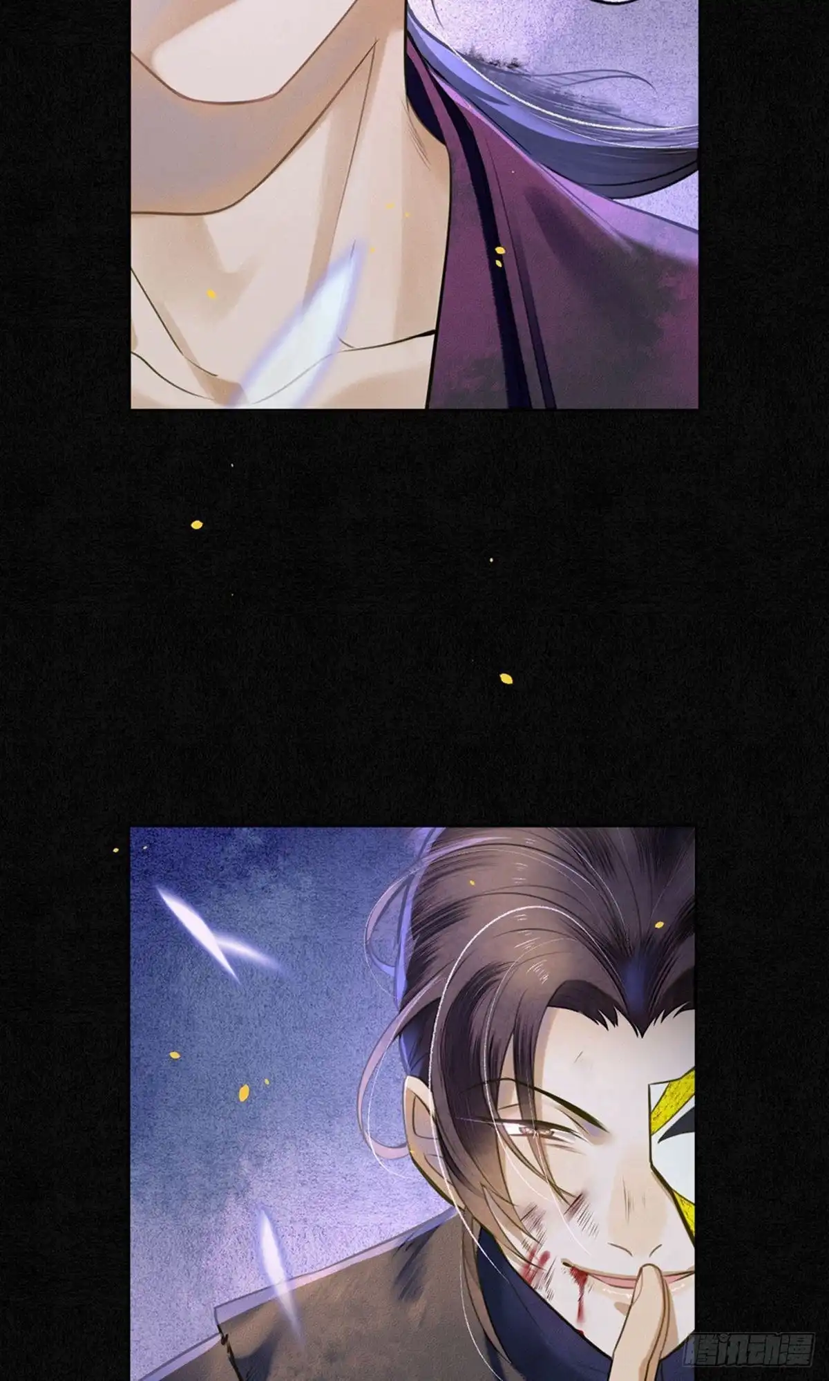 极乐幻想夜 第53话 第18页