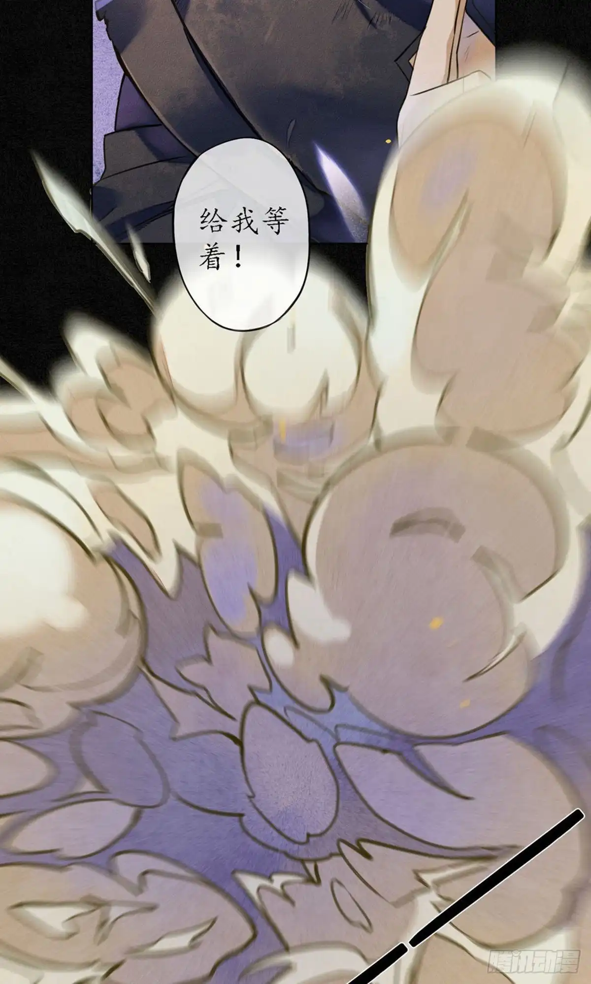 极乐幻想夜 第53话 第19页