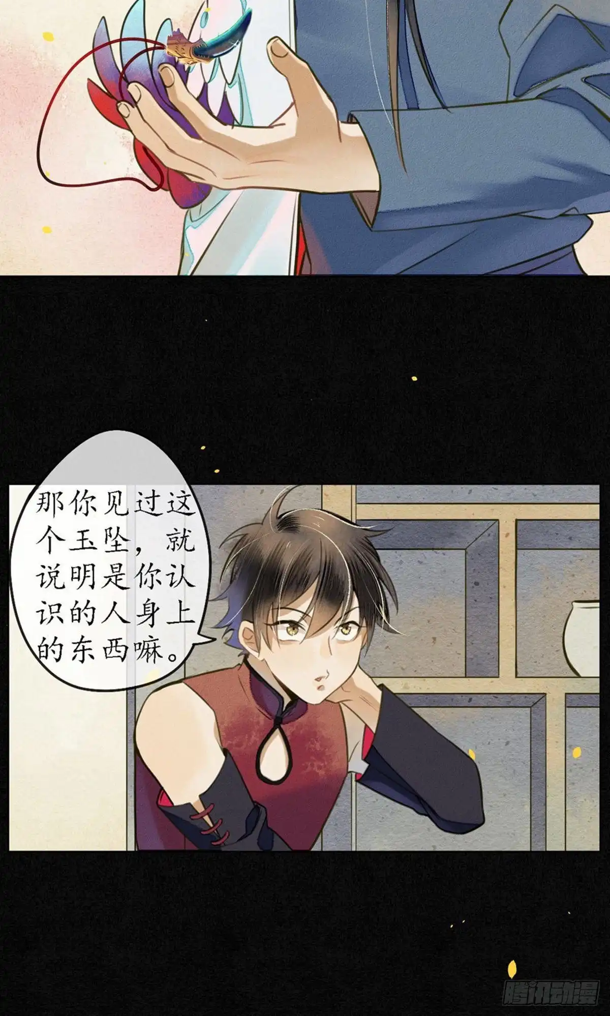 极乐幻想夜 第54话 第19页