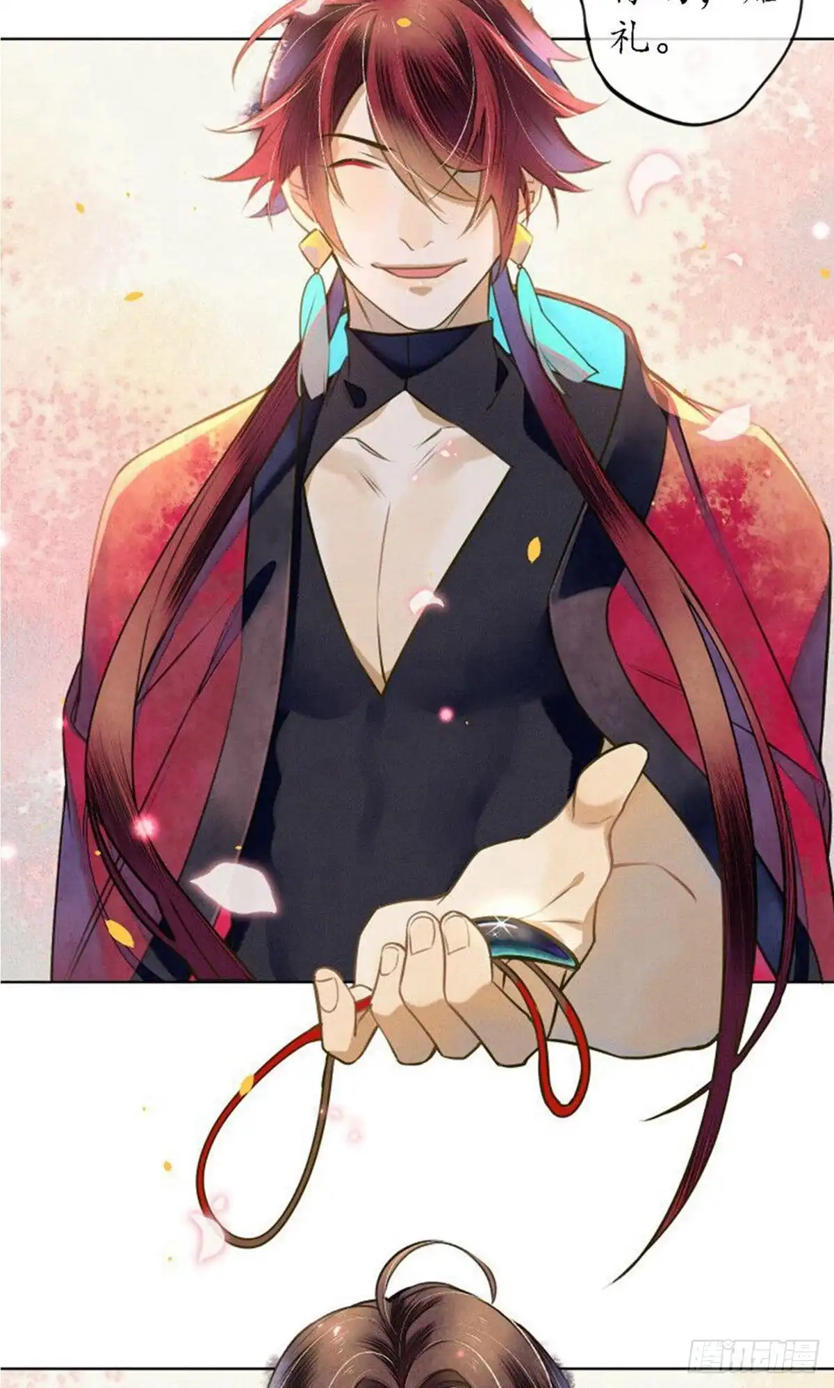 极乐幻想夜 第54话 第13页