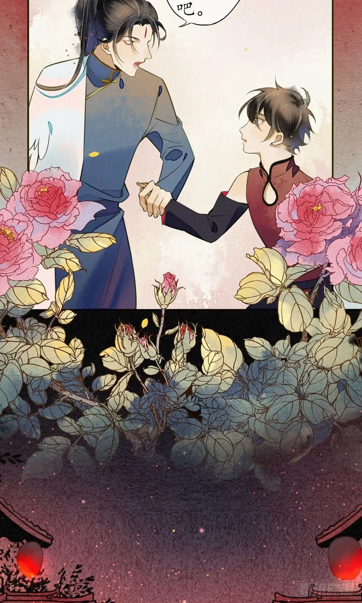 极乐幻想夜 第54话 第24页